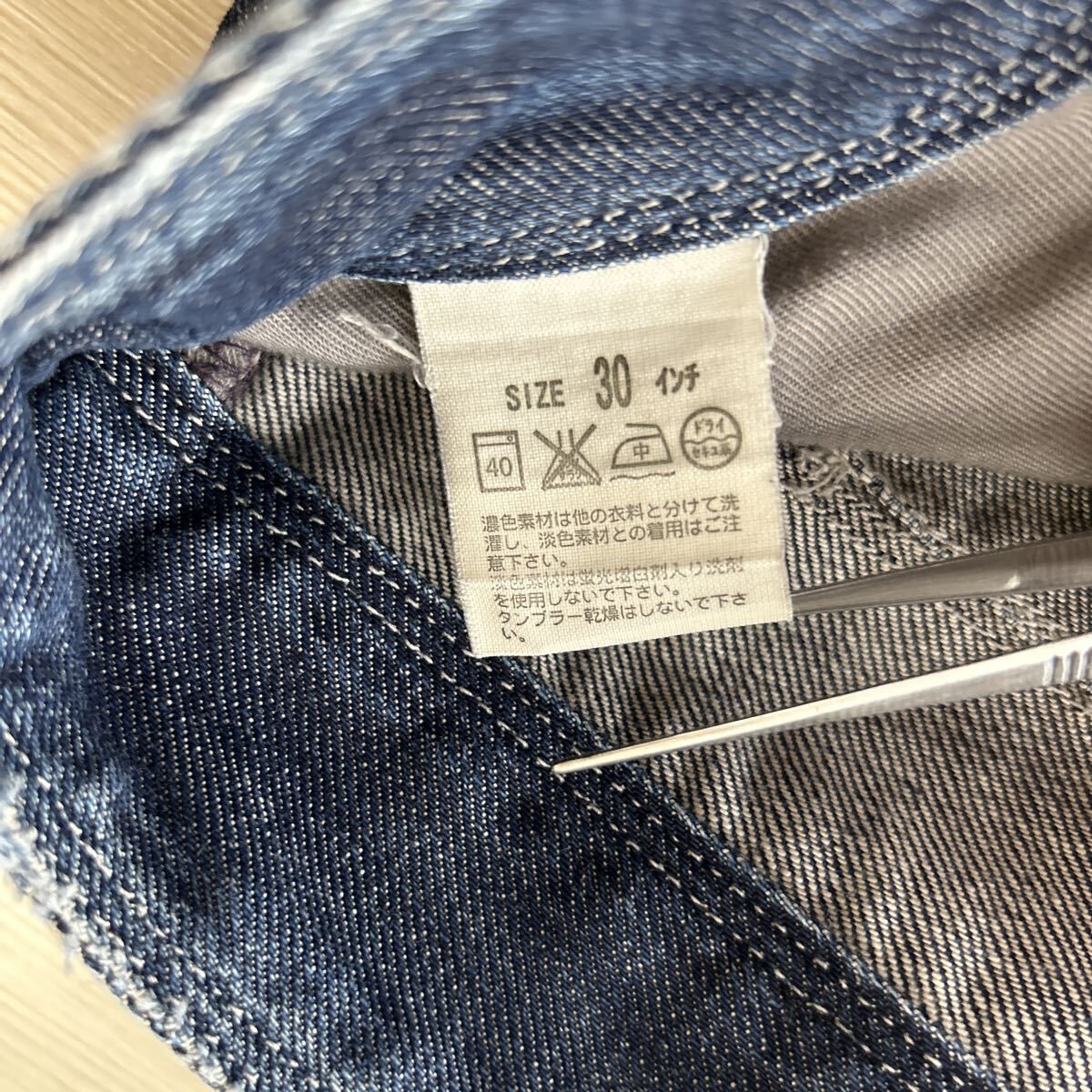 Levi's Engineered Jeans EJ126-0002 W30 立体裁断 デニム Y2K ジップ