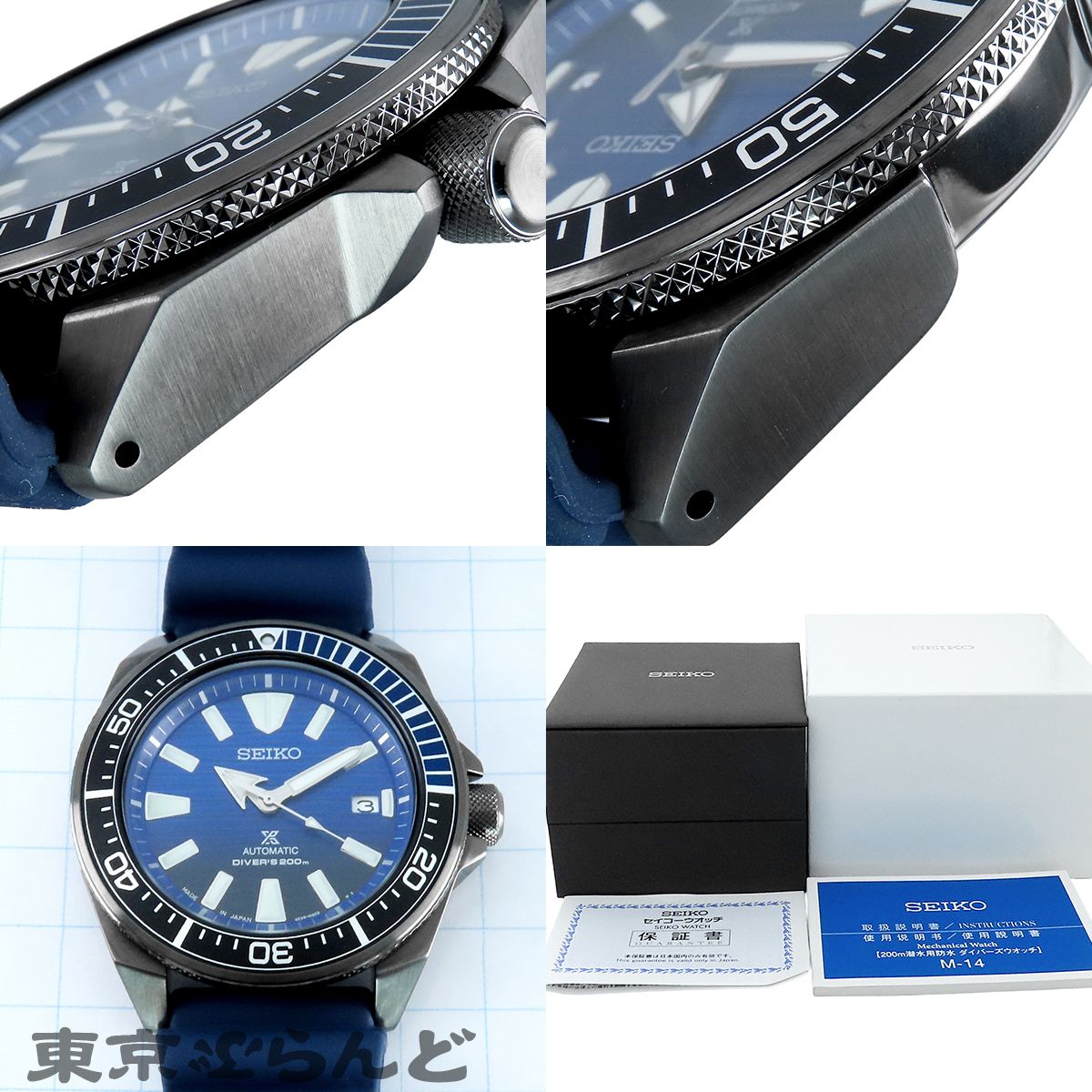 セイコー SEIKO プロスペックス SBDY025 4R35-01X0 ブルー SS ラバー 