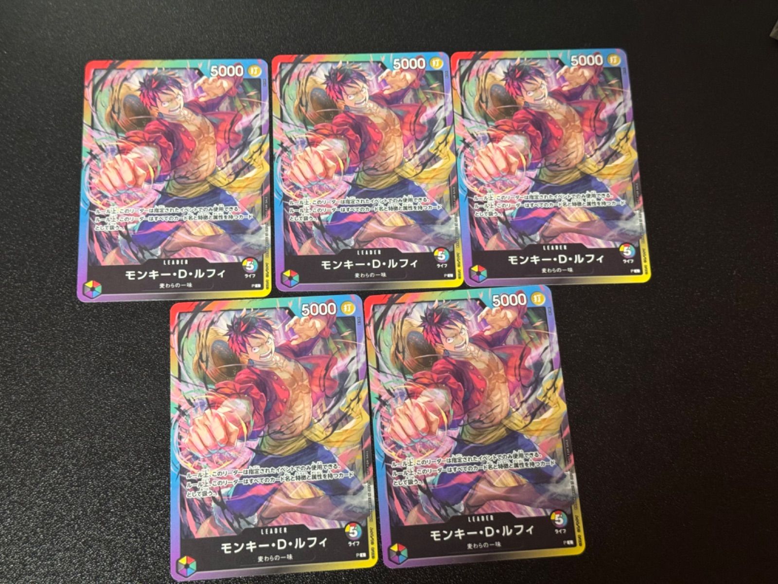 ワンピースカードゲーム モンキー・D・ルフィ 8パックバトル プロモ