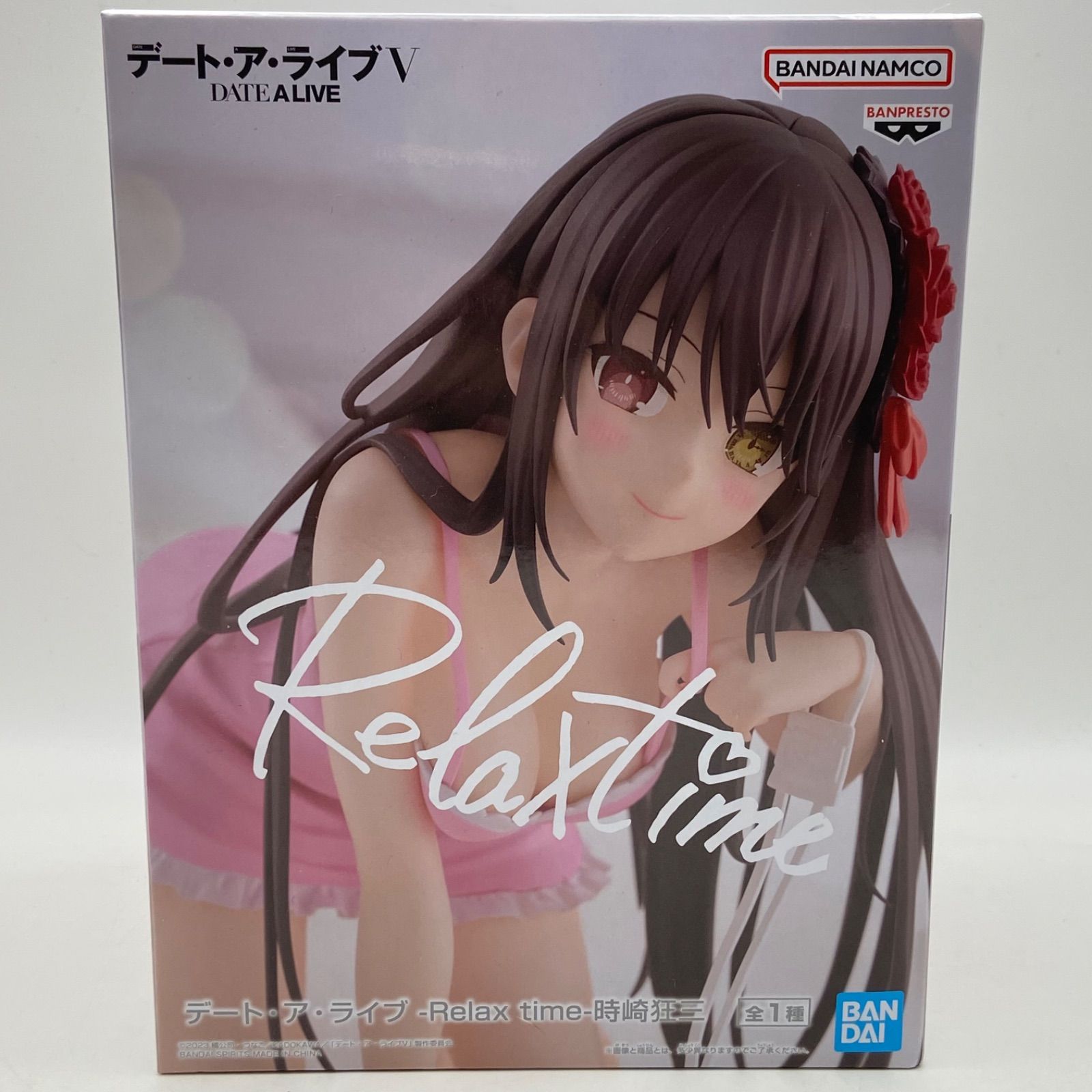 デート・ア・ライブ Relax Time 時崎狂三 プライズ フィギュア
