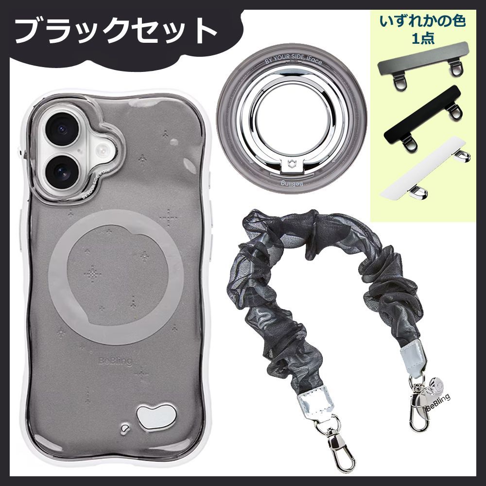 iFace BeBling2 4点セット iPhone17/16 MagSafe対応 - メルカリ