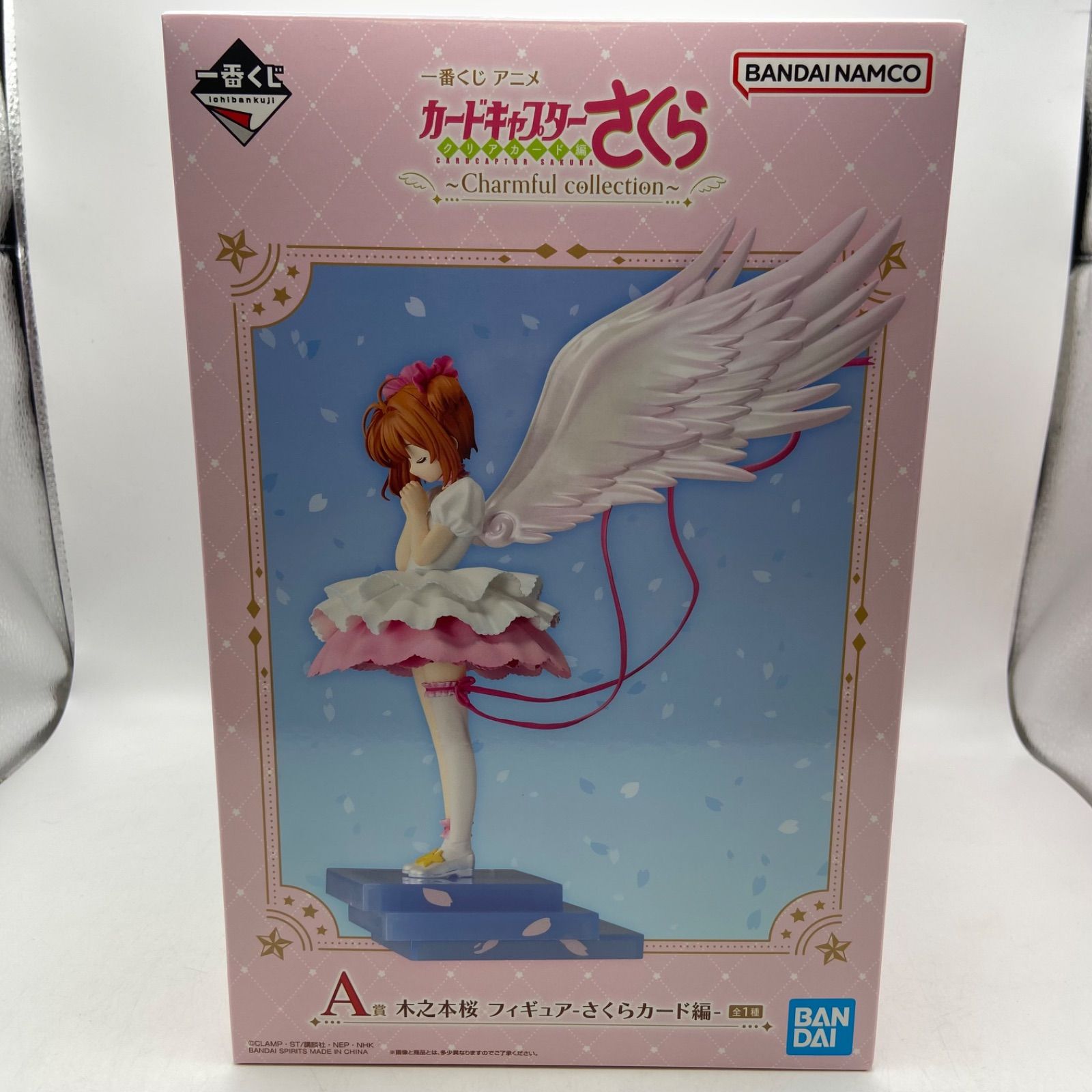 一番くじ カードキャプターさくら クリアカード編 Charmful collection