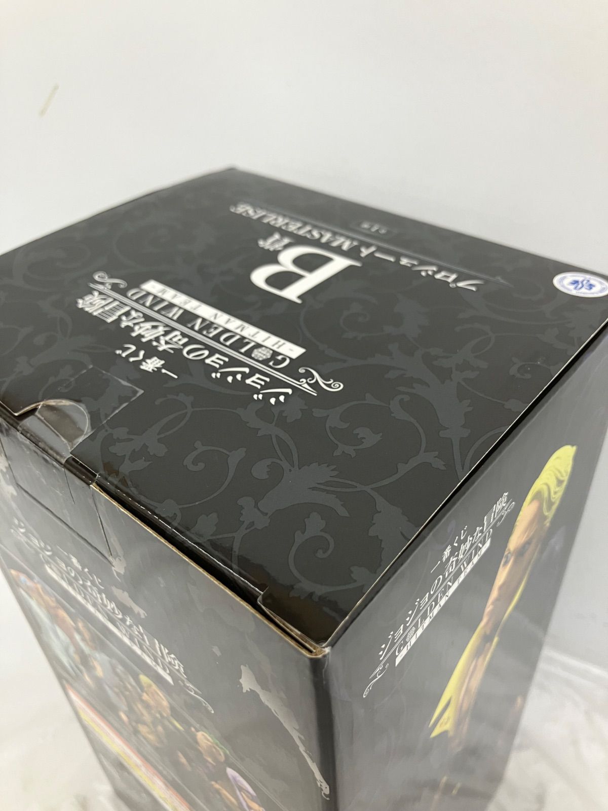 一番くじ ジョジョの奇妙な冒険 B賞 プロシュート MASTERLISE 