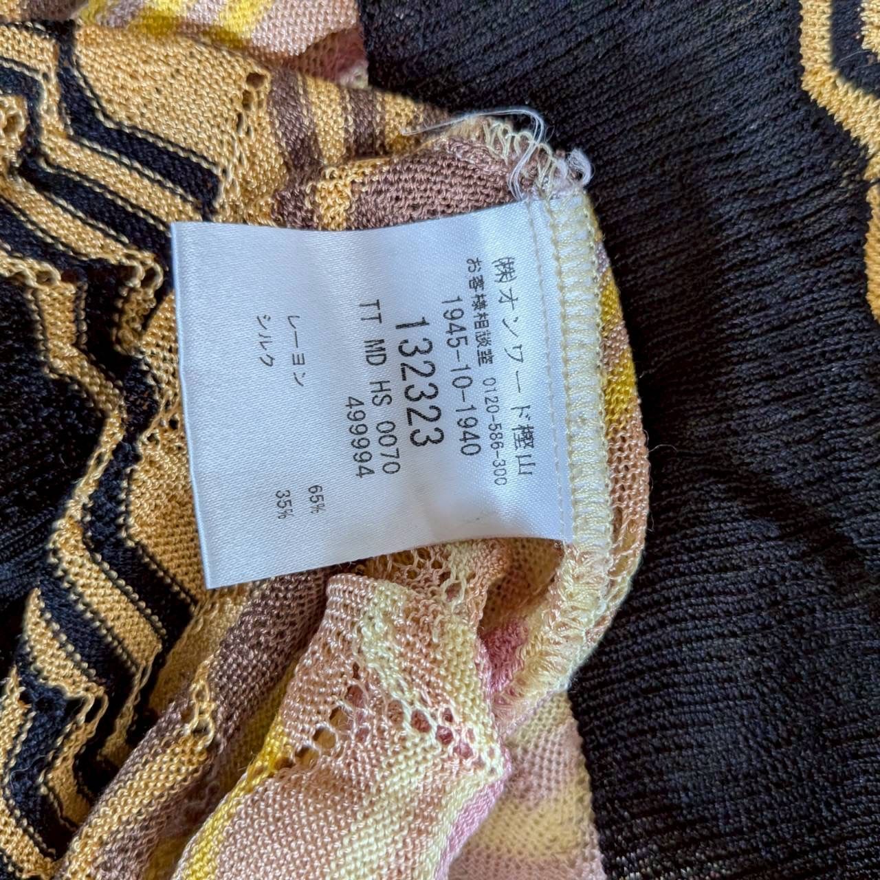 ミッソーニ MISSONI ジグザグ柄 シルク混 ニット ノースリーブ タンク 