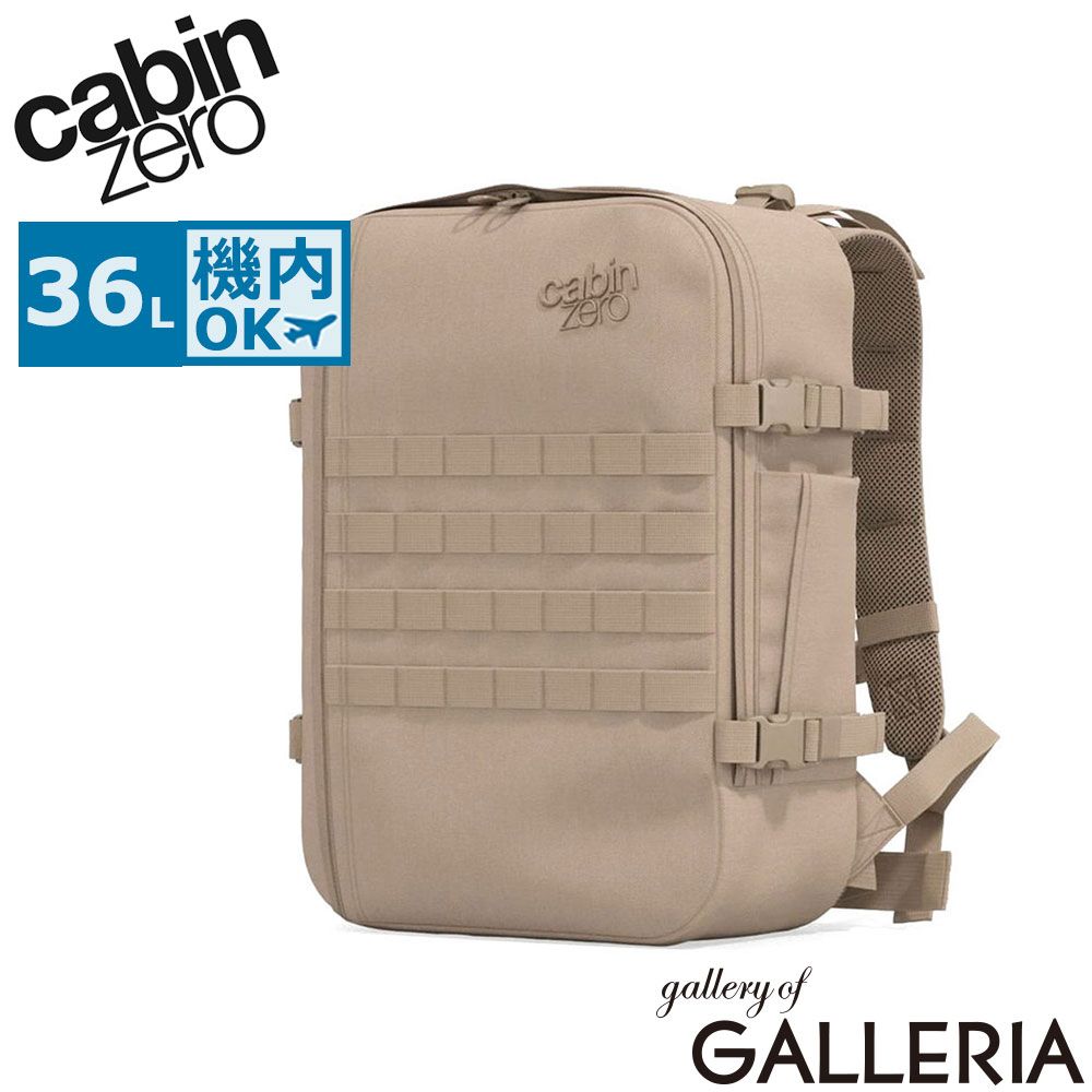 【正規品25年保証】 キャビンゼロ リュック メンズ レディース 大容量 CABINZERO ミリタリー 36 カジュアル ビジネス 旅行 トラベル 軽い 機内持ち込み 旅行用 B4 A4 MILITARY STYLE 36L Storm
