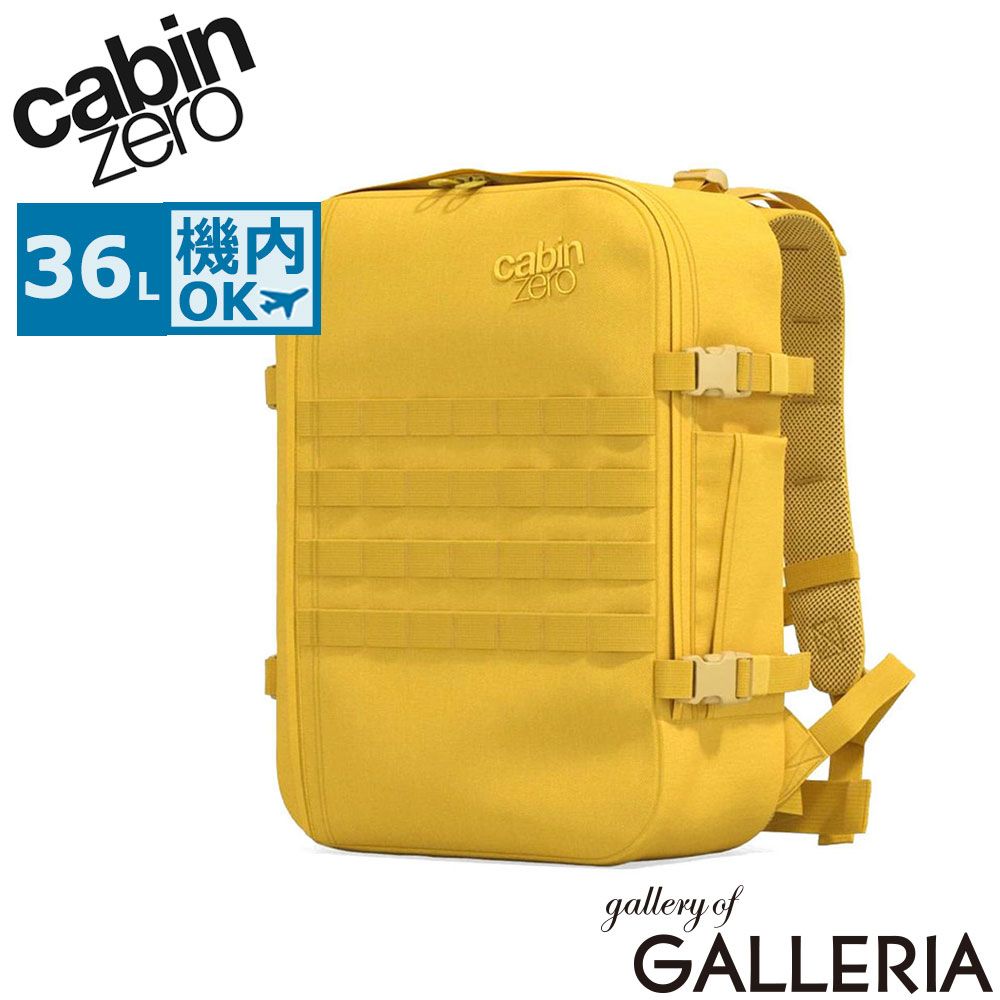 【正規品25年保証】 キャビンゼロ リュック メンズ レディース 大容量 CABINZERO ミリタリー 36 カジュアル ビジネス 旅行 トラベル 軽い 機内持ち込み 旅行用 B4 A4 MILITARY STYLE 36L Amber