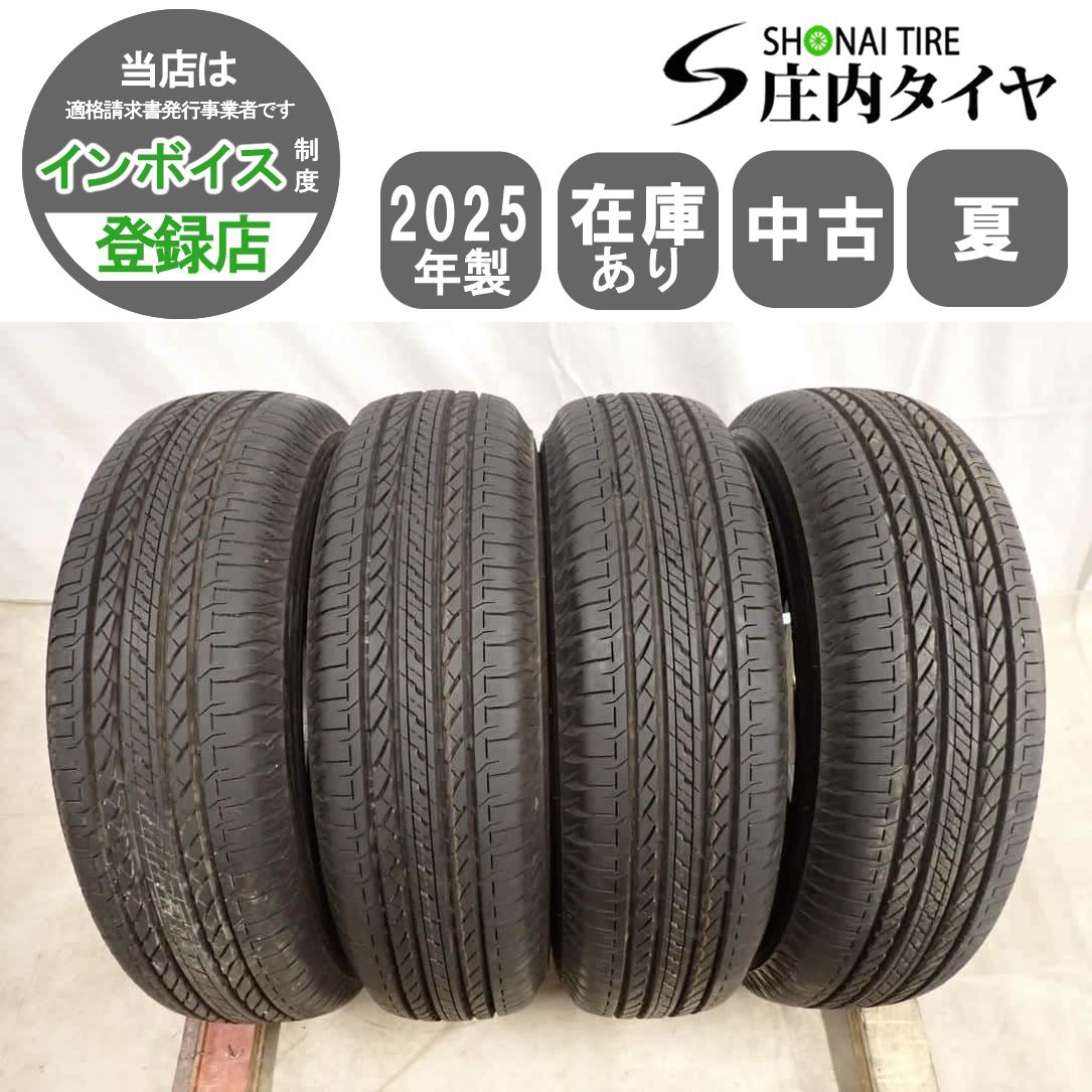 車 ジムニーノマド4本セットタイヤ 195/80R15 ブリヂストンデューラーH/T