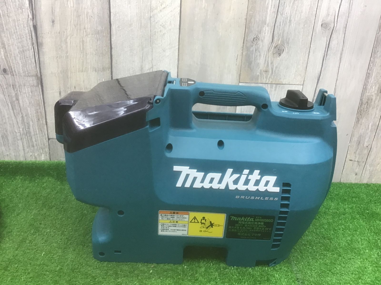 【中古品】マキタ(makita) コードレス高圧洗浄機 MHW080DZK　トリガガン・先端ノズル無し◇アクトツール富山店◇P