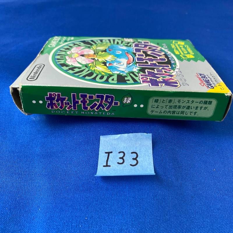 ◇I33【希少品】Nintendo GAMEBOY ポケットモンスター 緑 ソフト カバー 取扱説明書 マップ 箱付き ニンテンドー 任天堂 ポケモン みどり グリーン ロールプレイングゲーム ゲームボーイ フシギバナ レトロ 大人気 超希少品