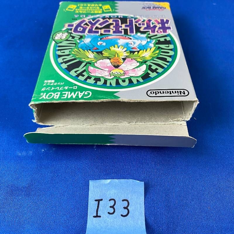 ◇I33【希少品】Nintendo GAMEBOY ポケットモンスター 緑 ソフト カバー 取扱説明書 マップ 箱付き ニンテンドー 任天堂 ポケモン みどり グリーン ロールプレイングゲーム ゲームボーイ フシギバナ レトロ 大人気 超希少品