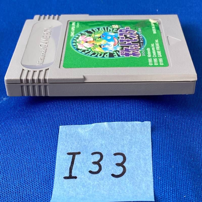 ◇I33【希少品】Nintendo GAMEBOY ポケットモンスター 緑 ソフト カバー 取扱説明書 マップ 箱付き ニンテンドー 任天堂 ポケモン みどり グリーン ロールプレイングゲーム ゲームボーイ フシギバナ レトロ 大人気 超希少品