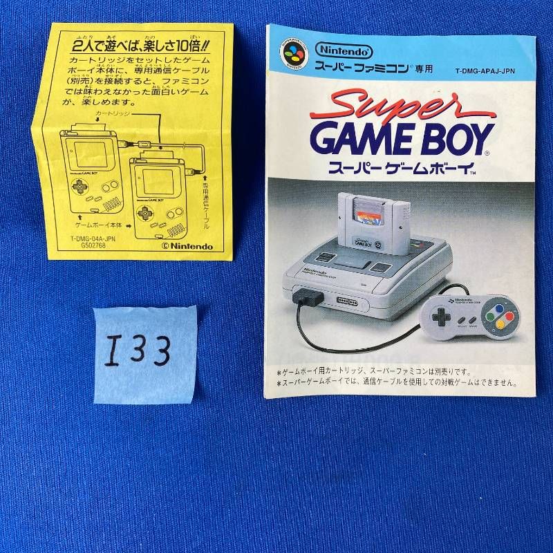 ◇I33【希少品】Nintendo GAMEBOY ポケットモンスター 緑 ソフト カバー 取扱説明書 マップ 箱付き ニンテンドー 任天堂 ポケモン みどり グリーン ロールプレイングゲーム ゲームボーイ フシギバナ レトロ 大人気 超希少品