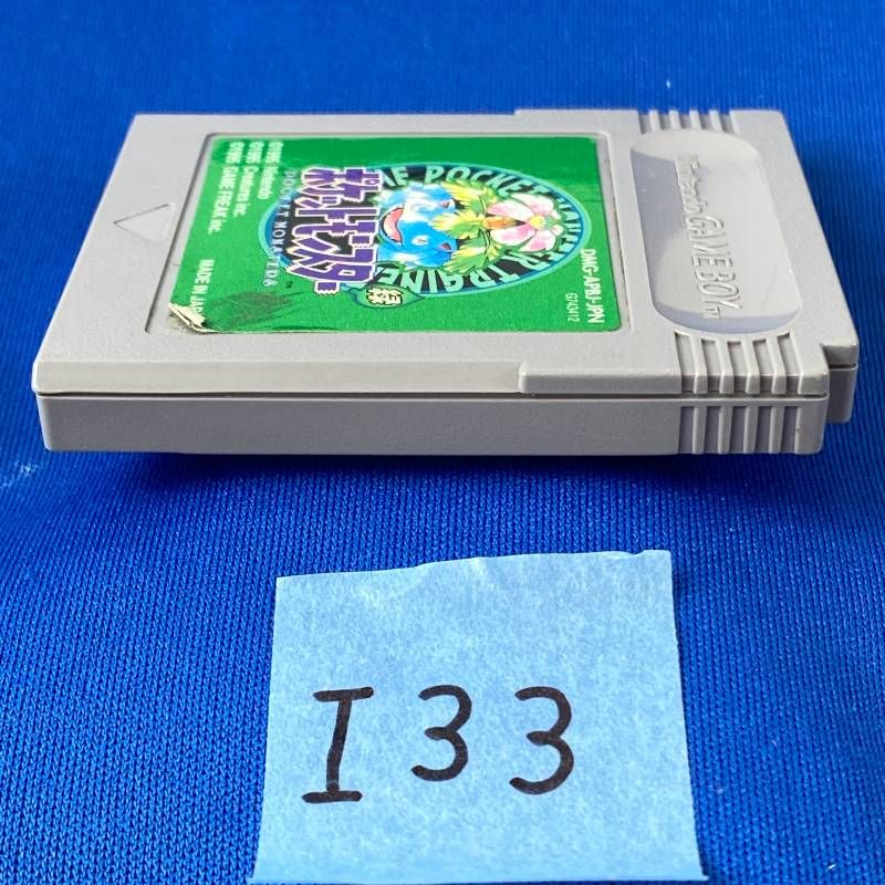 ◇I33【希少品】Nintendo GAMEBOY ポケットモンスター 緑 ソフト カバー 取扱説明書 マップ 箱付き ニンテンドー 任天堂 ポケモン みどり グリーン ロールプレイングゲーム ゲームボーイ フシギバナ レトロ 大人気 超希少品