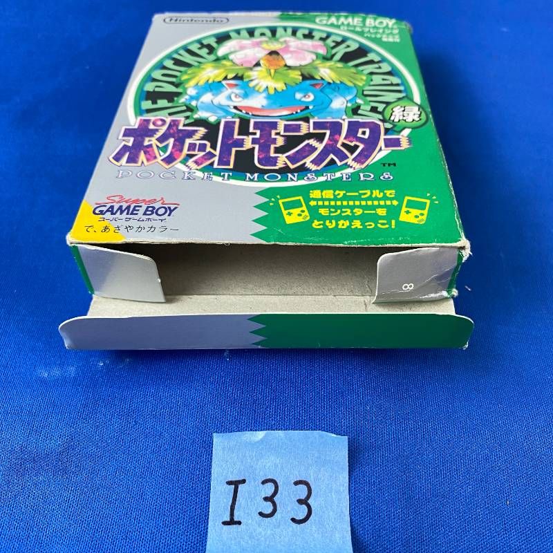 ◇I33【希少品】Nintendo GAMEBOY ポケットモンスター 緑 ソフト カバー 取扱説明書 マップ 箱付き ニンテンドー 任天堂 ポケモン みどり グリーン ロールプレイングゲーム ゲームボーイ フシギバナ レトロ 大人気 超希少品