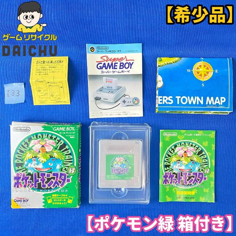 ◇I33【希少品】Nintendo GAMEBOY ポケットモンスター 緑 ソフト カバー 取扱説明書 マップ 箱付き ニンテンドー 任天堂 ポケモン みどり グリーン ロールプレイングゲーム ゲームボーイ フシギバナ レトロ 大人気 超希少品