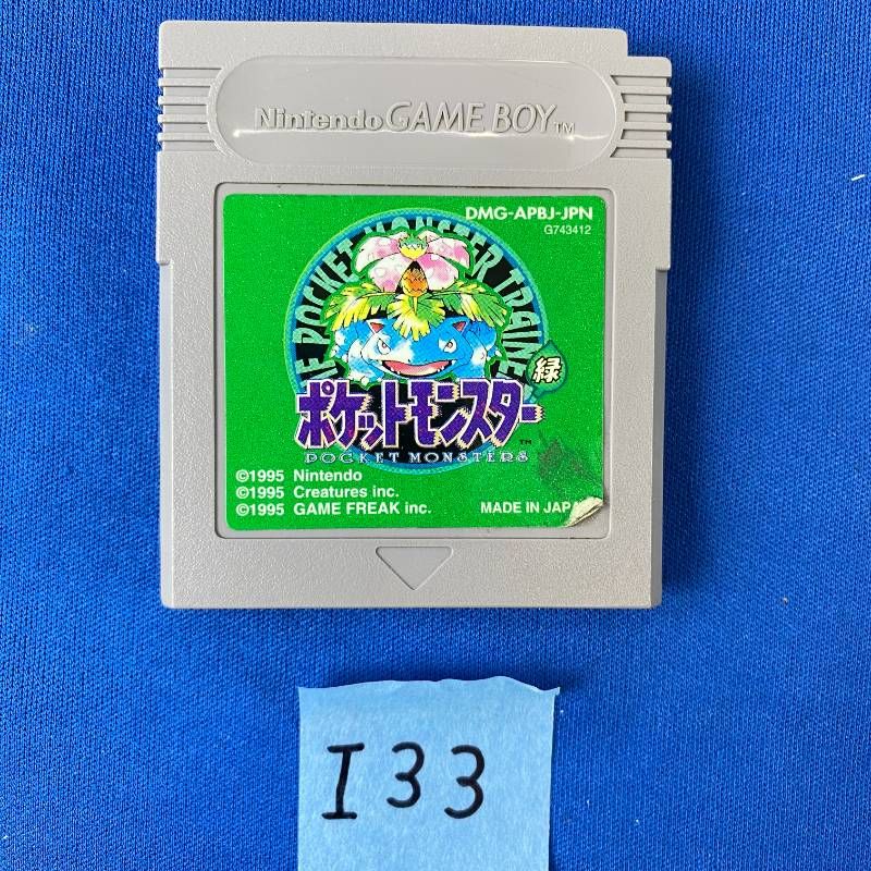 ◇I33【希少品】Nintendo GAMEBOY ポケットモンスター 緑 ソフト カバー 取扱説明書 マップ 箱付き ニンテンドー 任天堂 ポケモン みどり グリーン ロールプレイングゲーム ゲームボーイ フシギバナ レトロ 大人気 超希少品