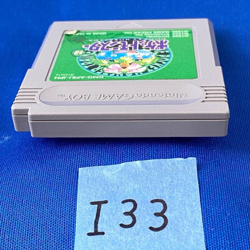 ◇I33【希少品】Nintendo GAMEBOY ポケットモンスター 緑 ソフト カバー 取扱説明書 マップ 箱付き ニンテンドー 任天堂 ポケモン みどり グリーン ロールプレイングゲーム ゲームボーイ フシギバナ レトロ 大人気 超希少品