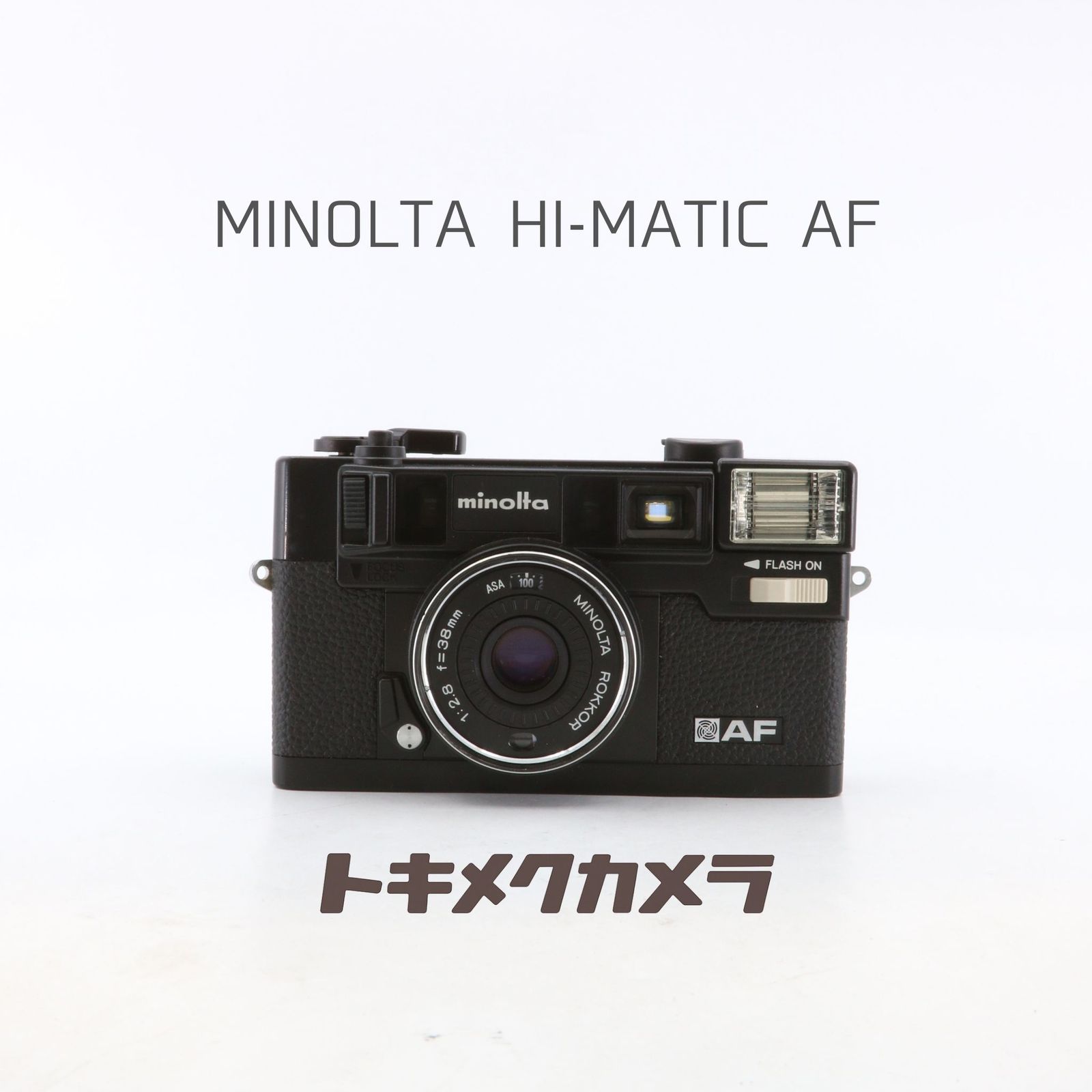 【完動品】MINOLTA HI-MATIC AF-D フィルムカメラ 動作確認済 完動品】MINOLTA HI-MATIC AF フィルムカメラ 動作確認済み - メルカリ