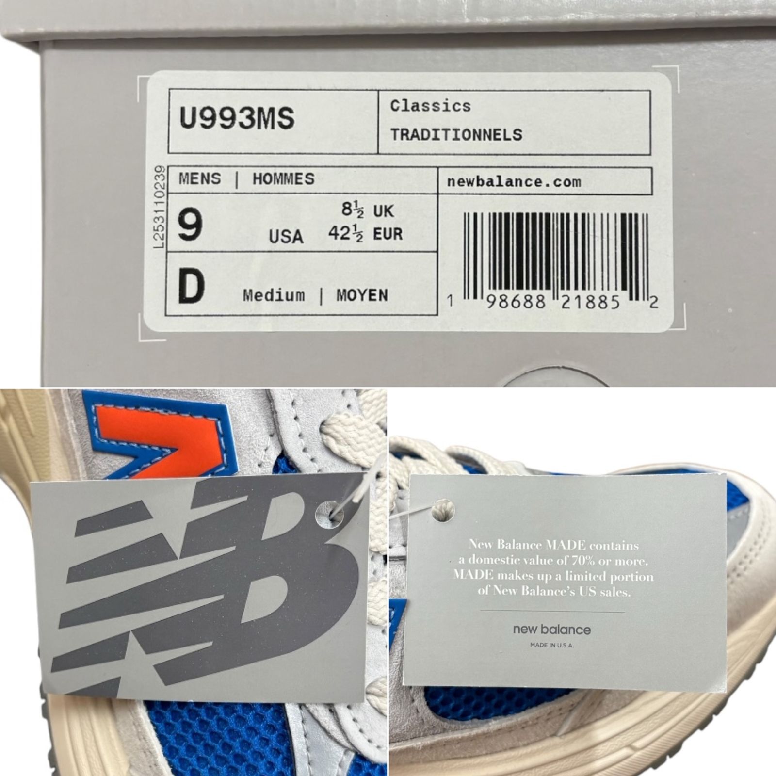 NEW BALANCE (ニューバランス) ×KITH 993 Madison Square Garden 