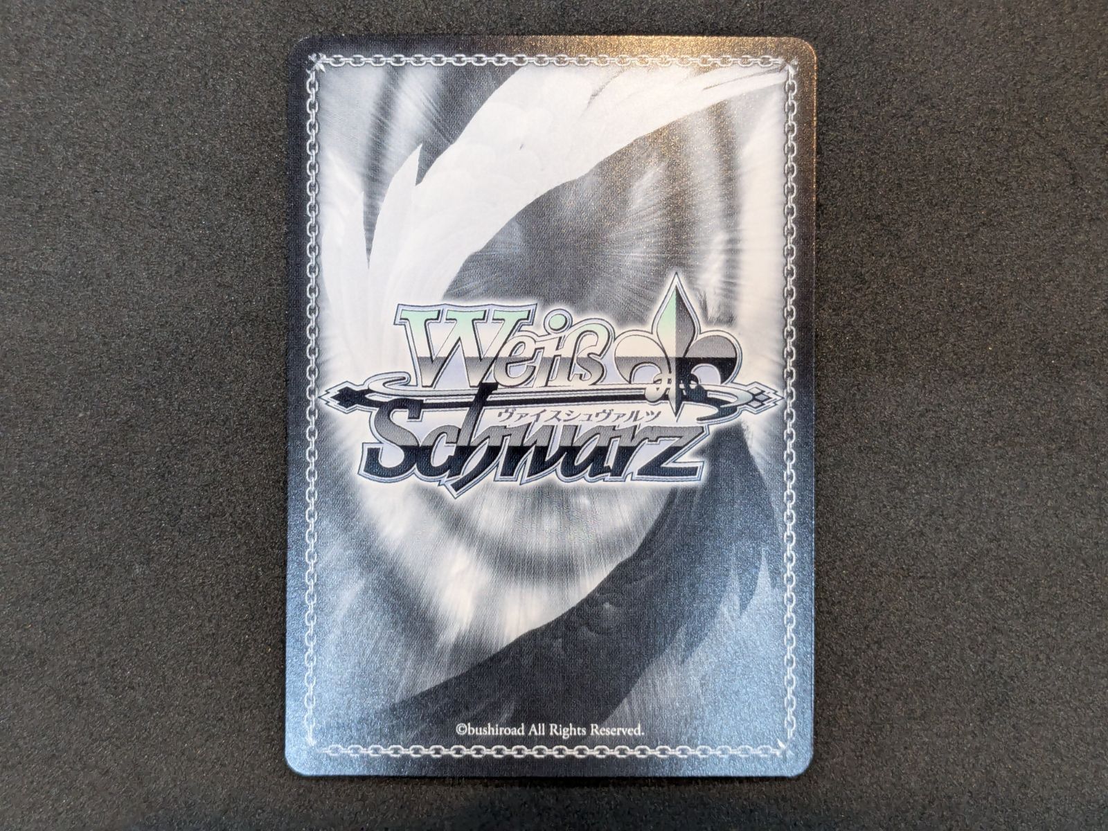 ヴァイスシュヴァルツ Go To Winning! ウイニングチケット UMA/W106 ヴァイスシュヴァルツ Go To Winning! ウイニングチケット UMA/W106