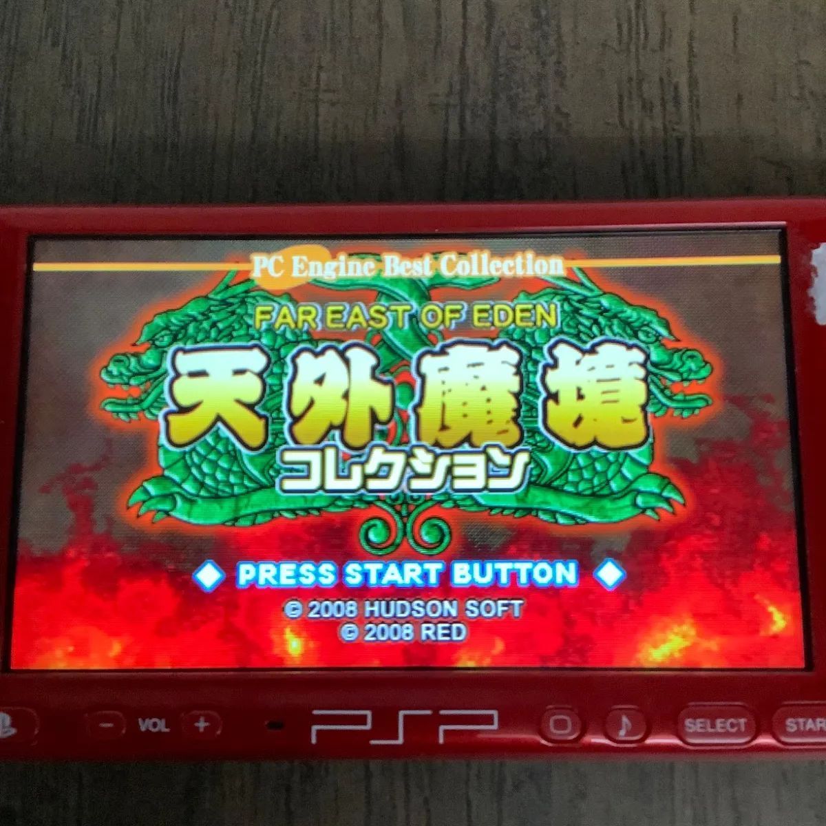 【動作OK】PSP ゲームソフト 天外魔境コレクション (PC Engine Best Collection) PSPS-62 【動作OK】PSP ゲームソフト 天外魔境コレクション (PC Engine Best Collection) PSPS-62