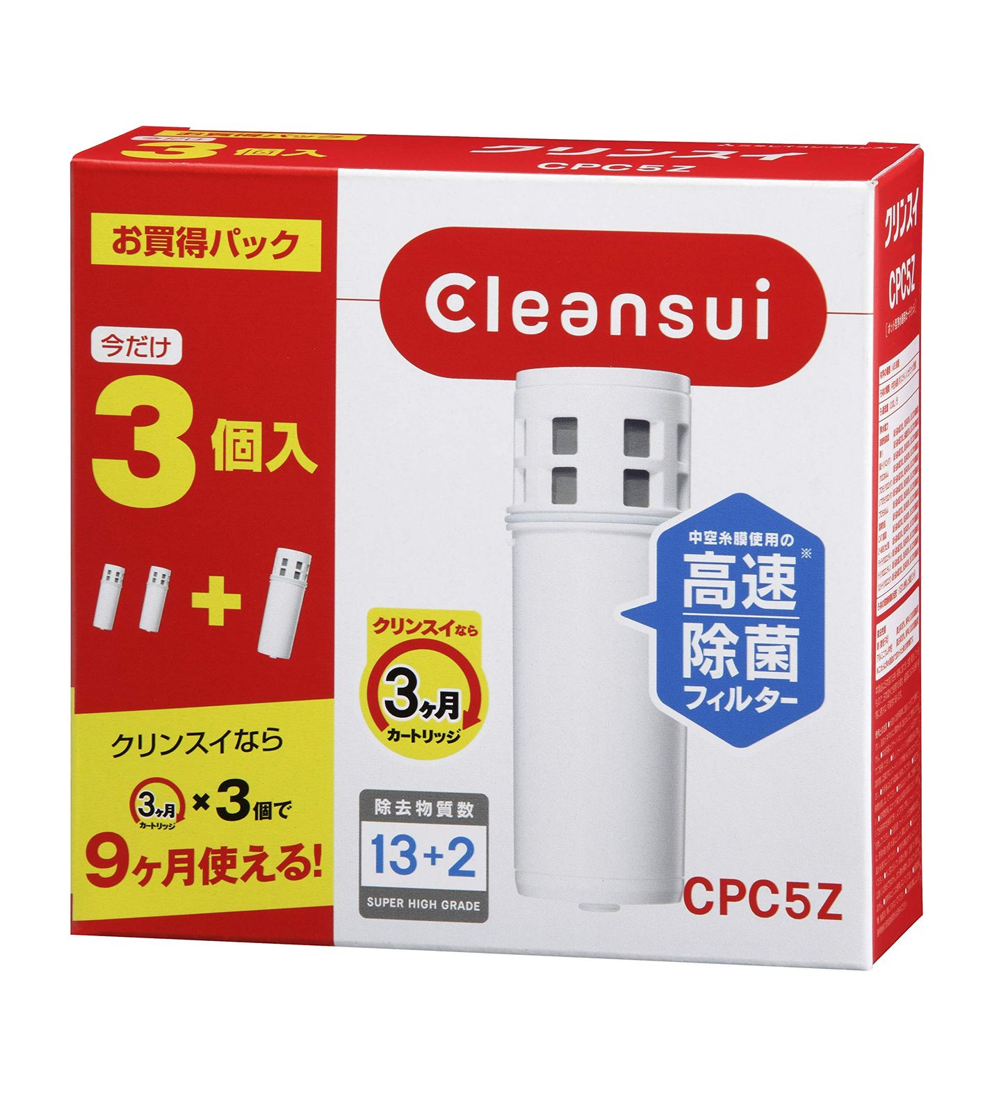 クリンスイ 浄水器 ポット型 交換用カートリッジ 3個入り CPC5Z*vj 3559ab71