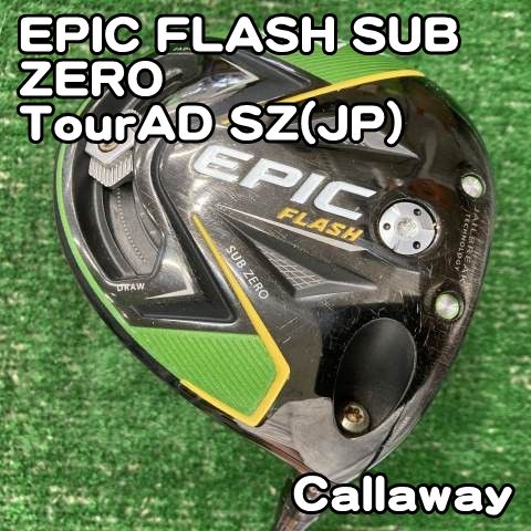 【中古】ドライバー キャロウェイ EPIC FLASH SUB ZERO/TourAD SZ(JP)/S/10.5[0889]エピックフラッシュ　サブゼロ　ドライバー