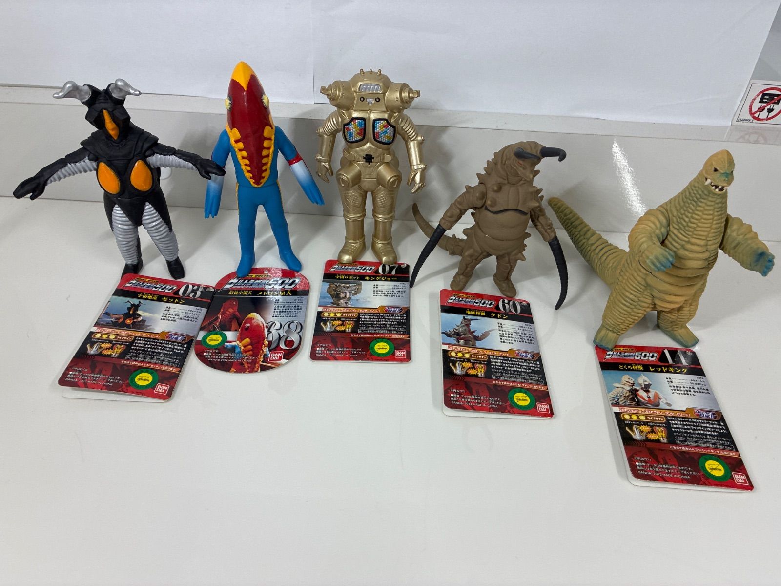 ウルトラ怪獣500　7体セット ウルトラ怪獣500 ソフビ5体セット - メルカリ