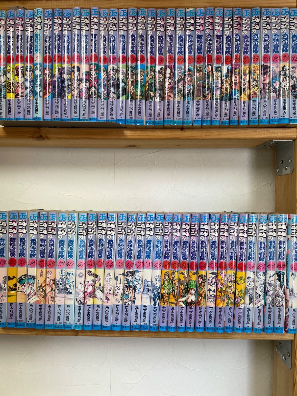 平/B29【コミックセット】 ジョジョの奇妙な冒険 全63巻 完結セット 荒木飛呂彦 ジャンプコミックス 第1部～第5部 全巻セット