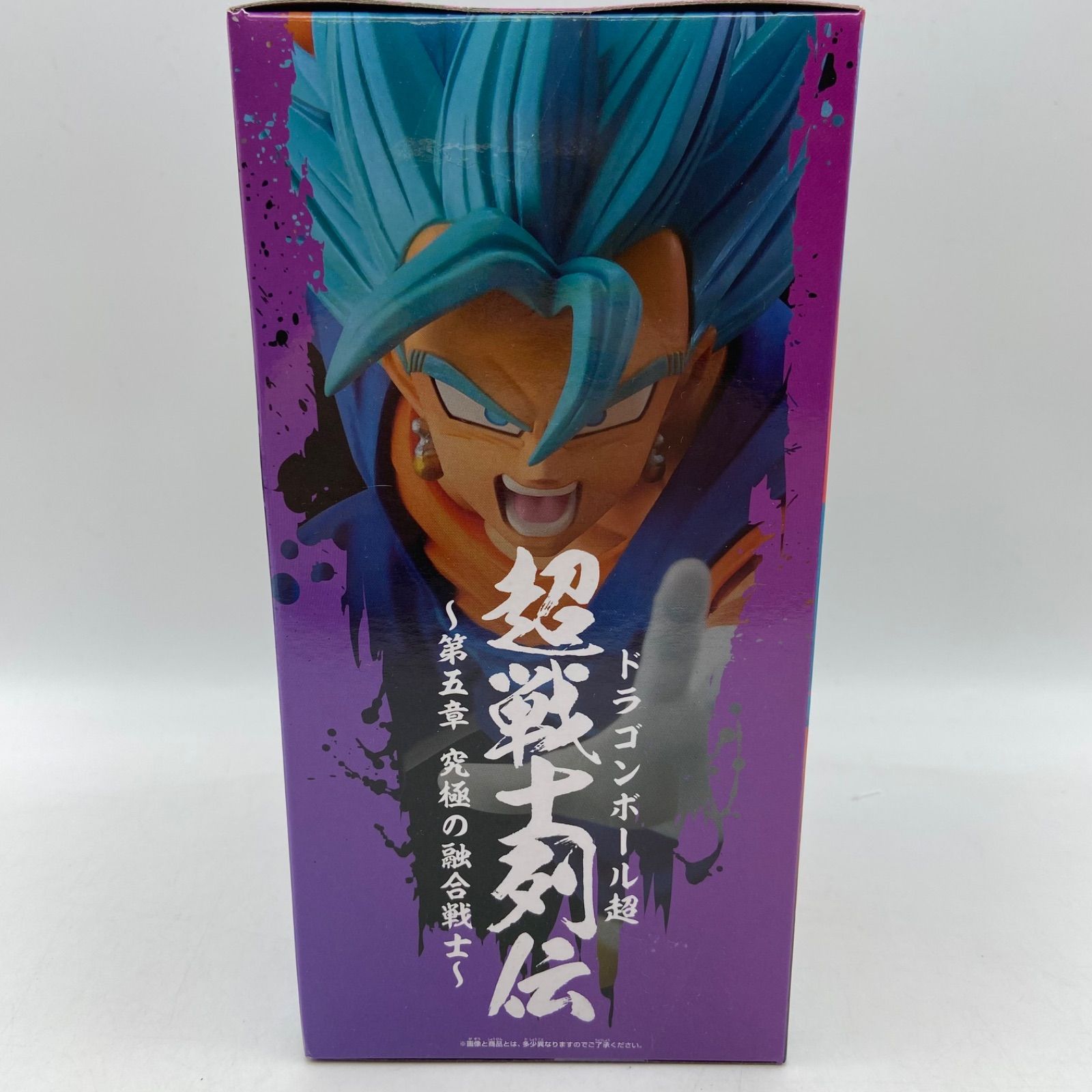 ドラゴンボール超 超戦士列伝 第五章 究極の融合戦士 B プライズ 