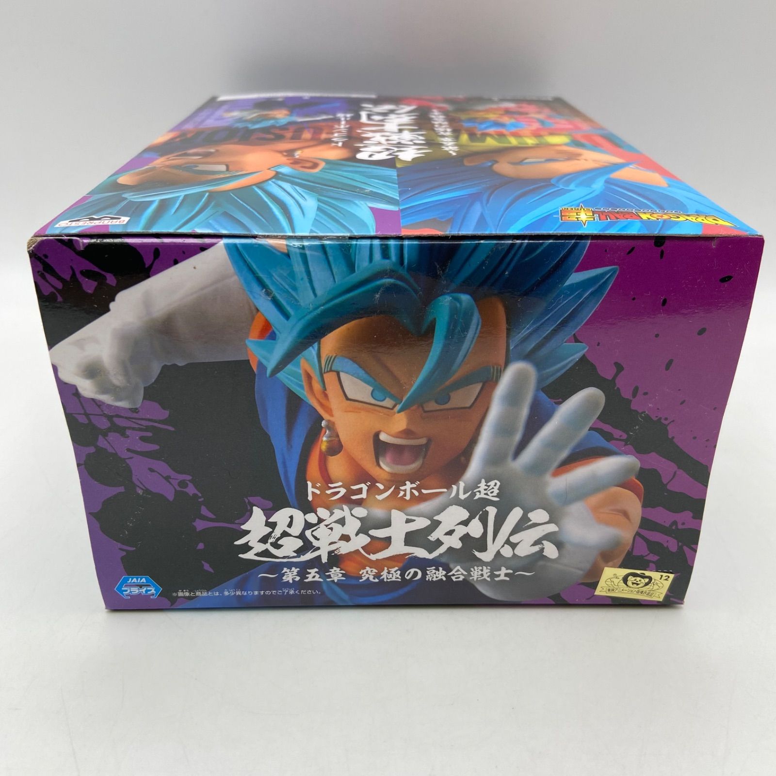 ドラゴンボール超 超戦士列伝 第五章 究極の融合戦士 B プライズ 