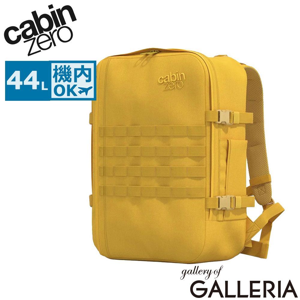 【正規品10年保証】 キャビンゼロ リュック メンズ レディース 大容量 CABINZERO ミリタリー 44 カジュアル ビジネス 旅行 トラベル 軽い 機内持ち込み 旅行用 A3 B4 MILITARY STYLE 44L Amber