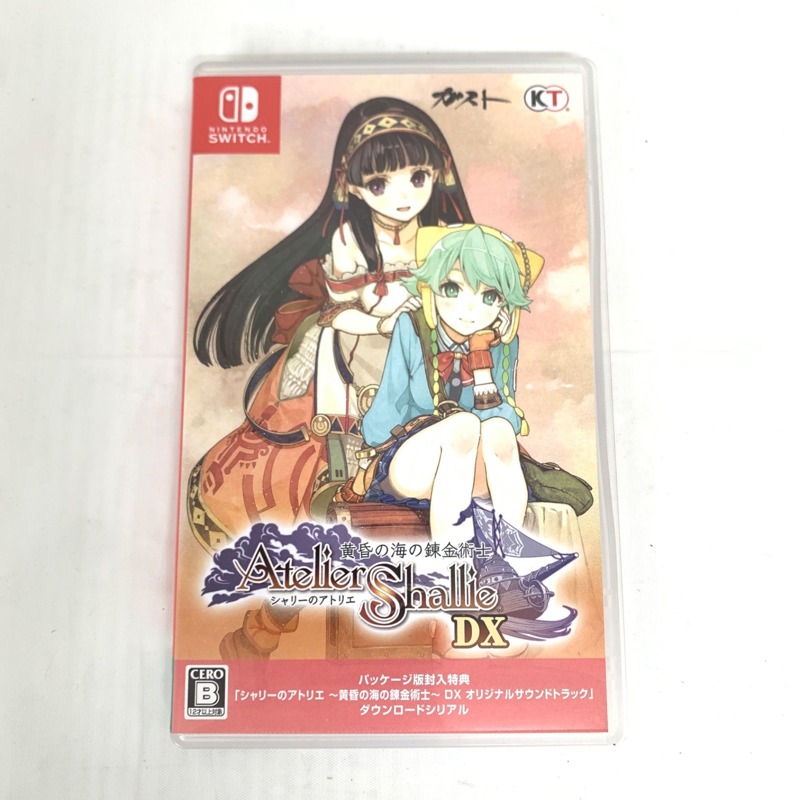 中古】Nintendo Switch ソフト スイッチソフト 黄昏の海の錬金術士
