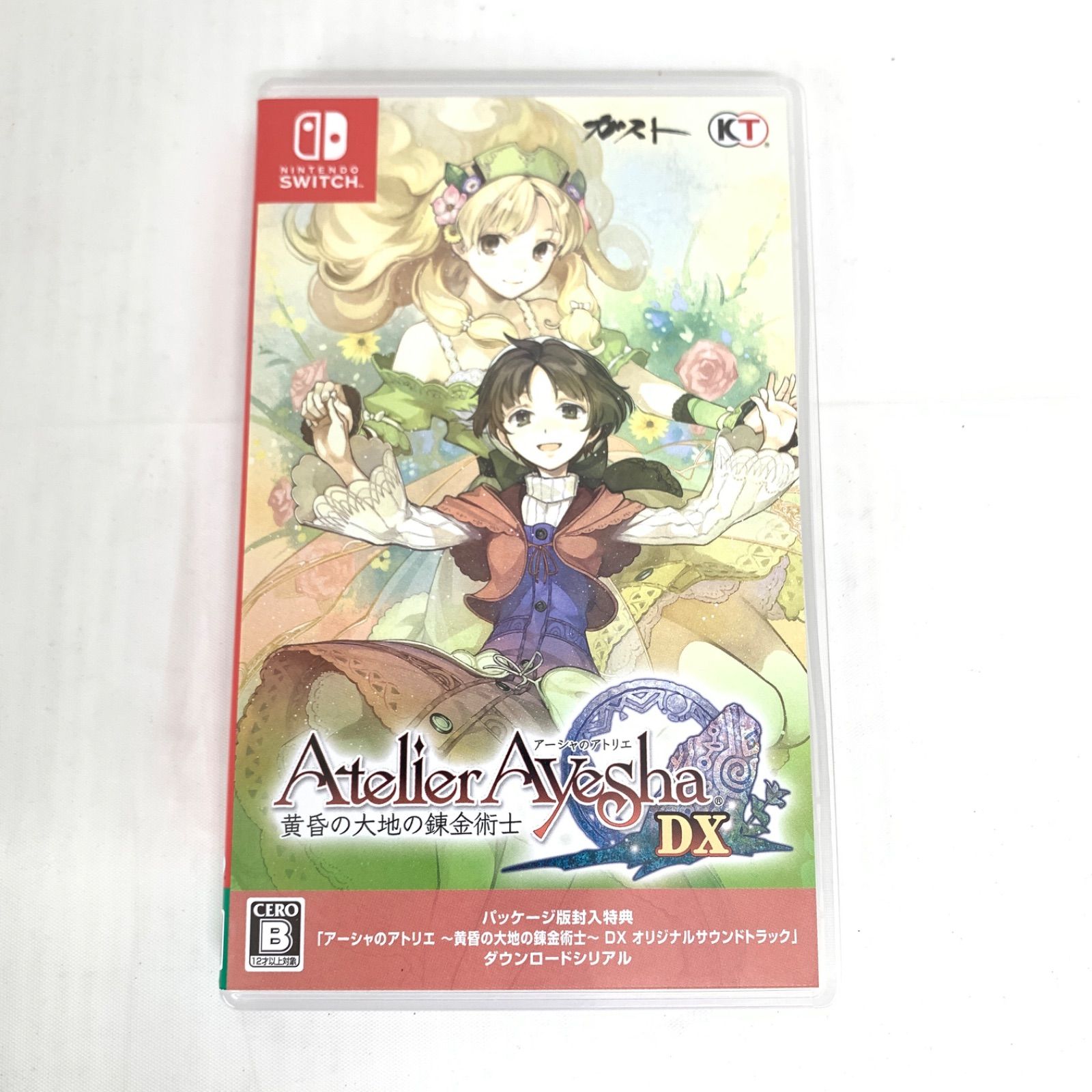 中古】Nintendo Switch ソフト スイッチソフト 黄昏の海の錬金術士