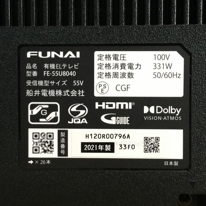 FUNAI 船井電機 テレビ 有機ELテレビ まるごと録画 有機EL Android TV