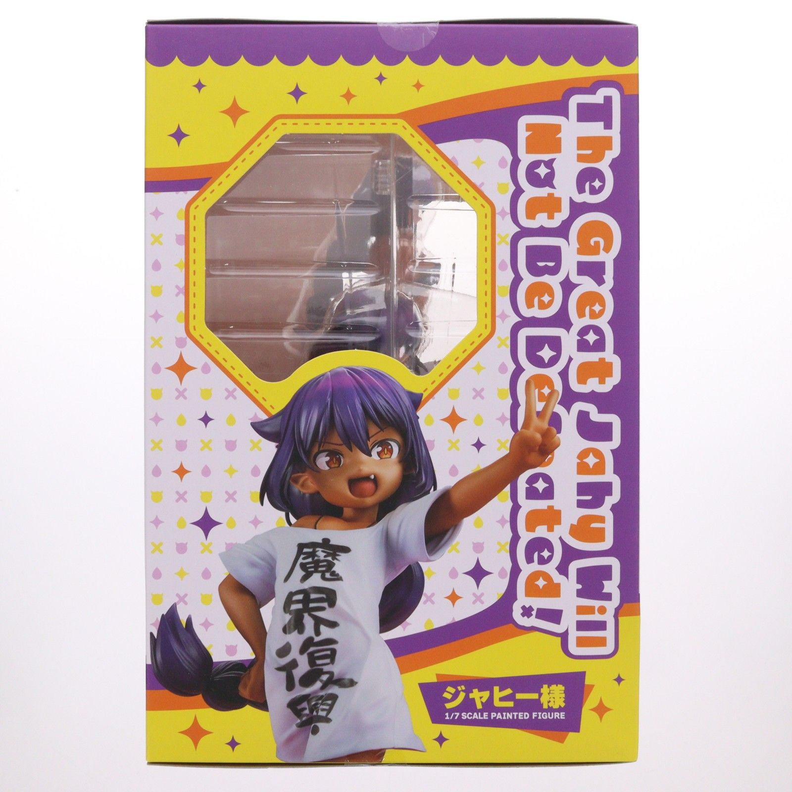 ジャヒー様 TVアニメ「ジャヒー様はくじけない!」 1/7 完成品