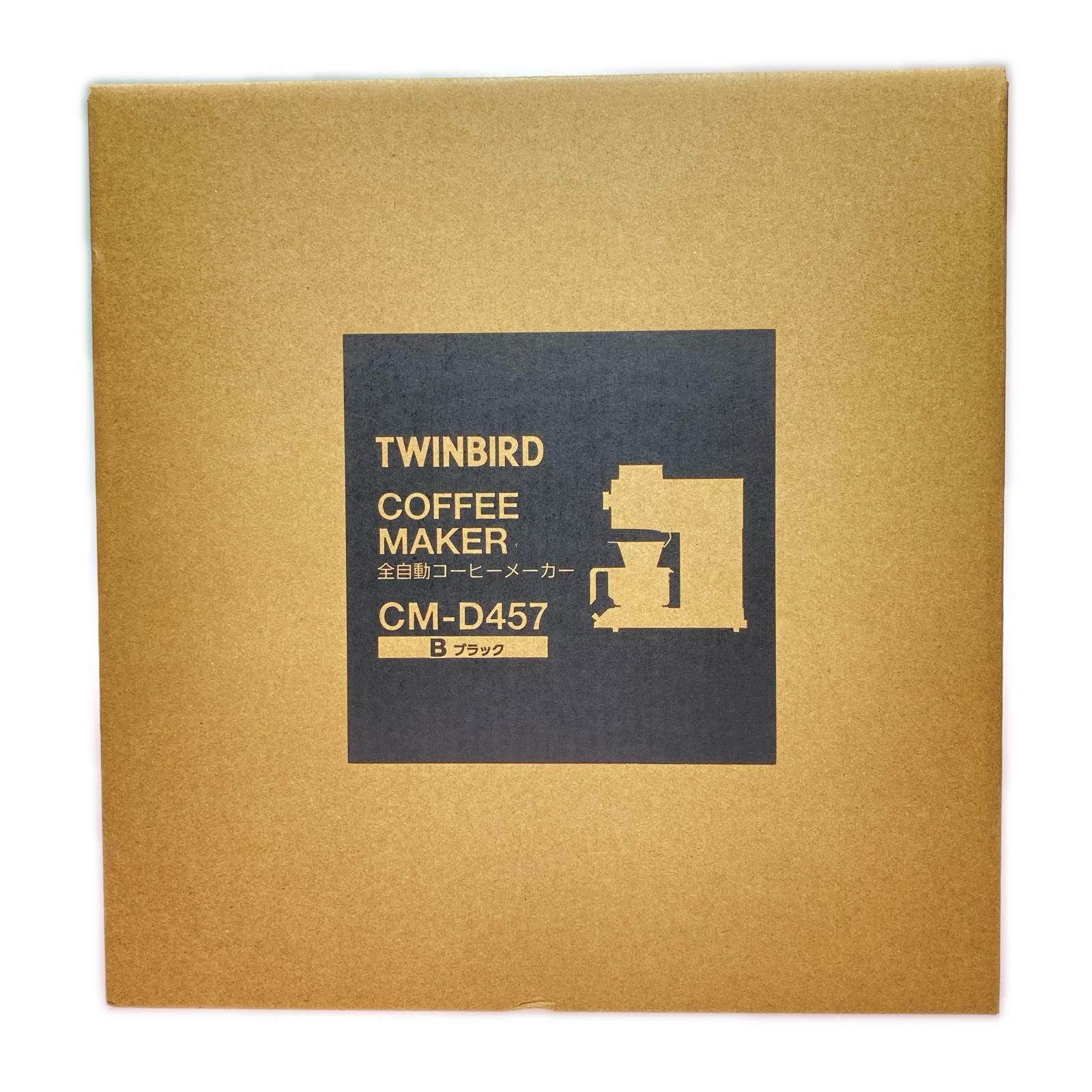 TWINBIRD ツインバード 全自動コーヒーメーカー CM-D457