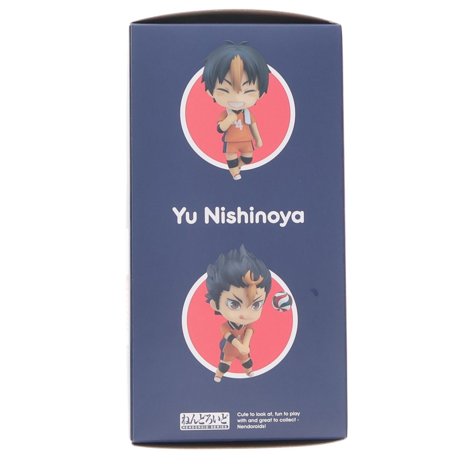 3次再販) ねんどろいど 592 西谷夕(にしのやゆう) ハイキュー!! 完成品