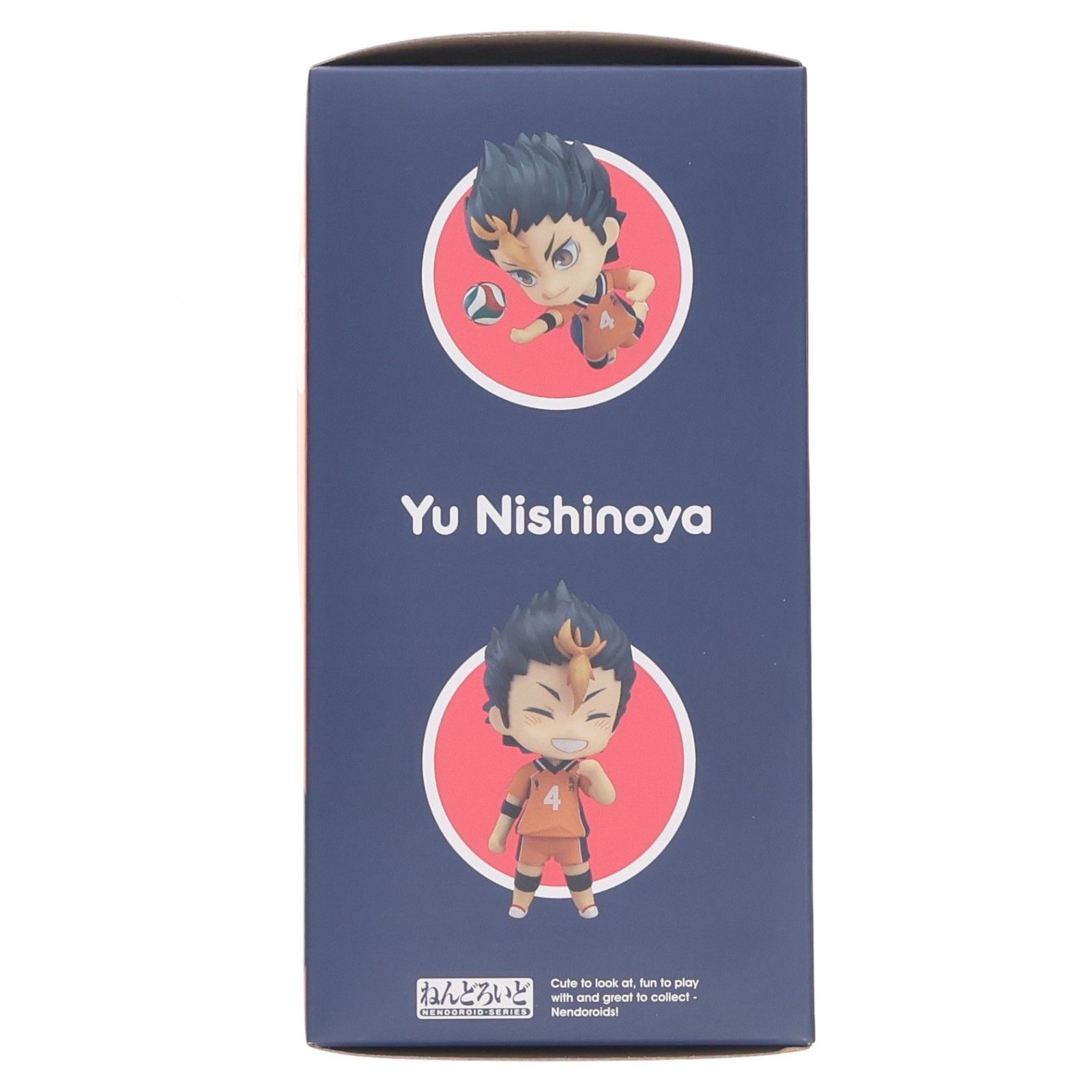 3次再販) ねんどろいど 592 西谷夕(にしのやゆう) ハイキュー!! 完成品
