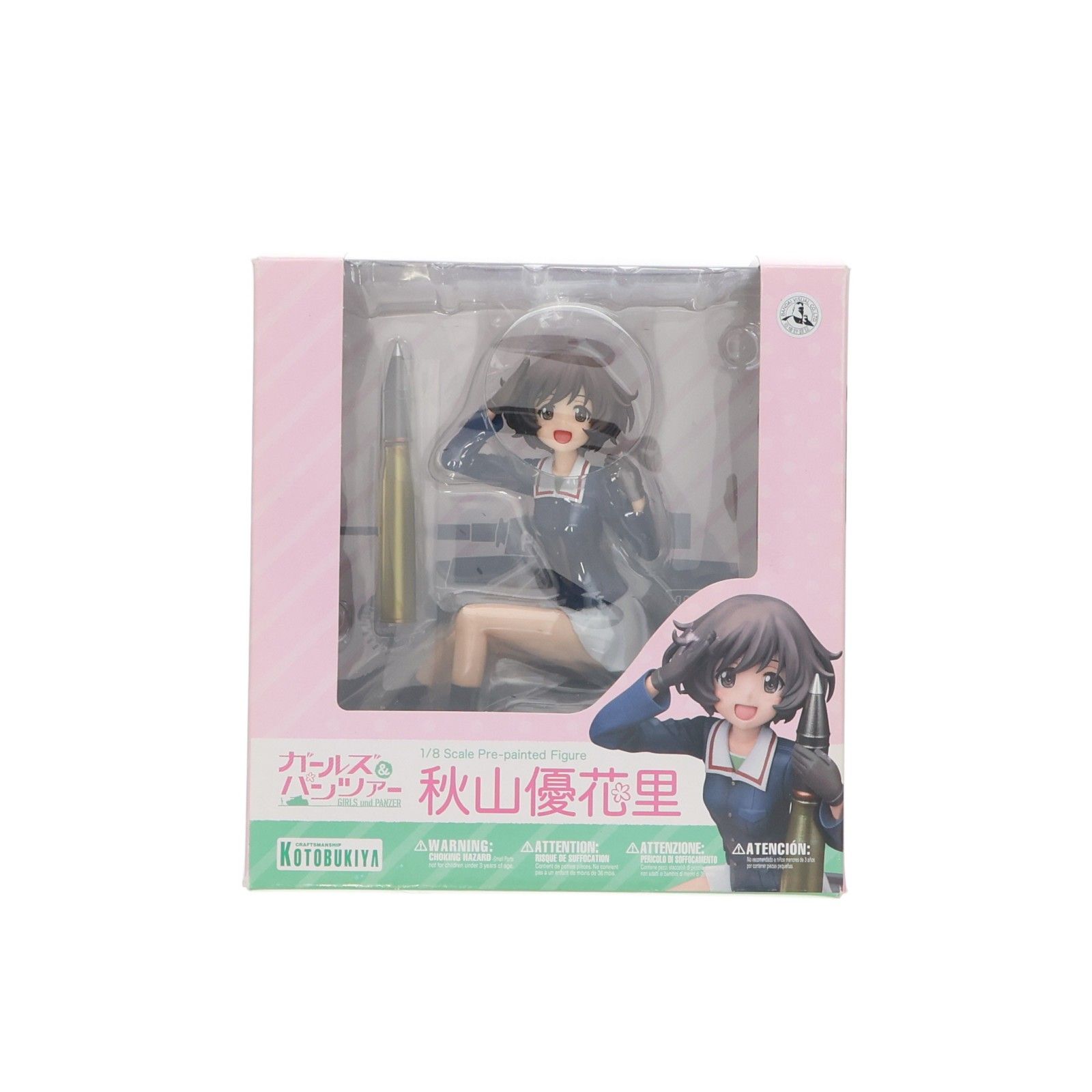 秋山優花里 フィギュア　コトブキヤ　中古　ガールズ&パンツァー　ガルパン 秋山優花里(あきやまゆかり) ガールズ&パンツァー 1/8 完成品