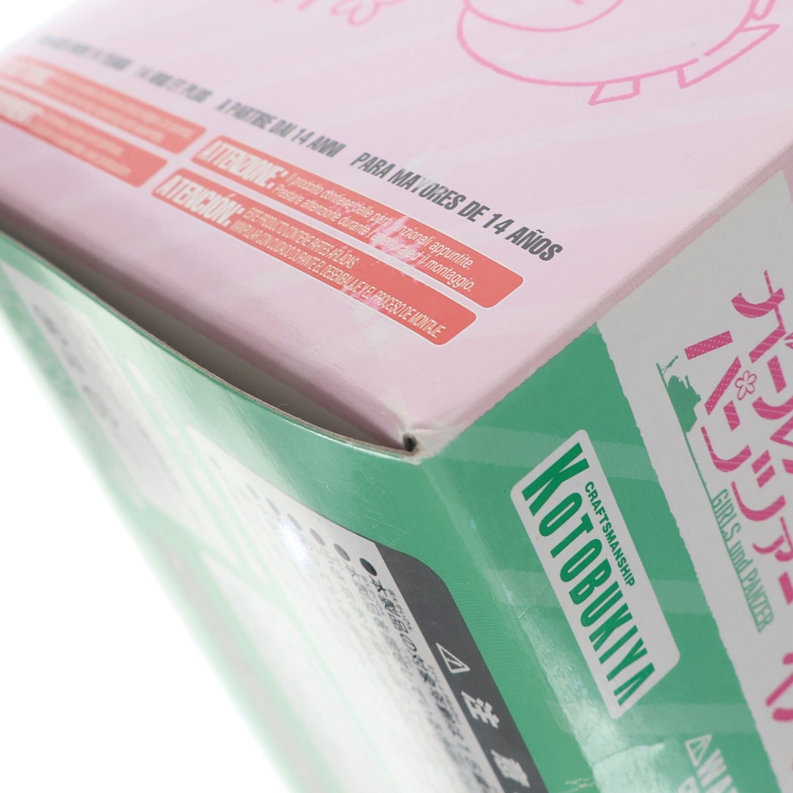 秋山優花里(あきやまゆかり) ガールズ&パンツァー 1/8 完成品