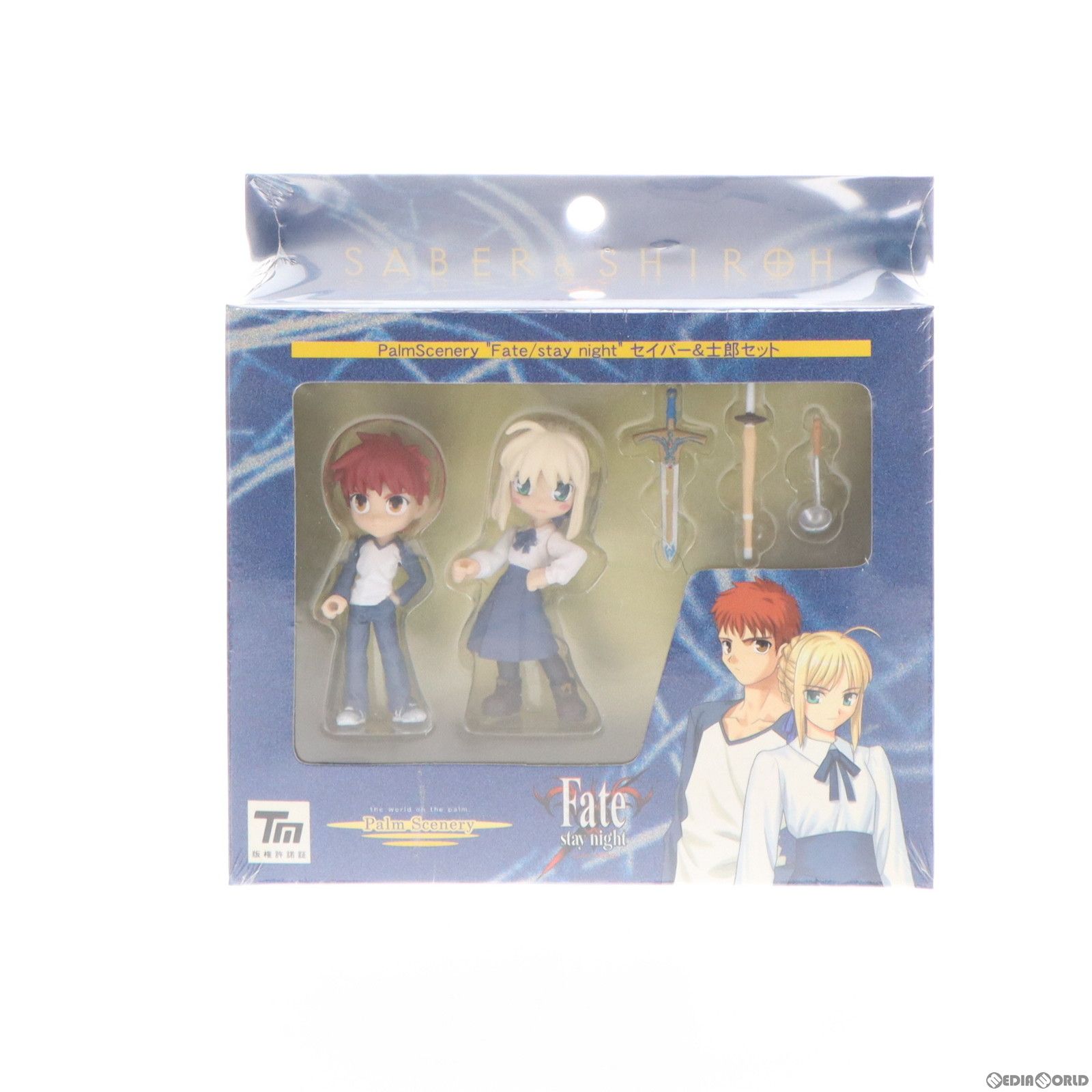 Palm Scenery セイバー&士郎セット Fate/stay night(フェイト/ステイ