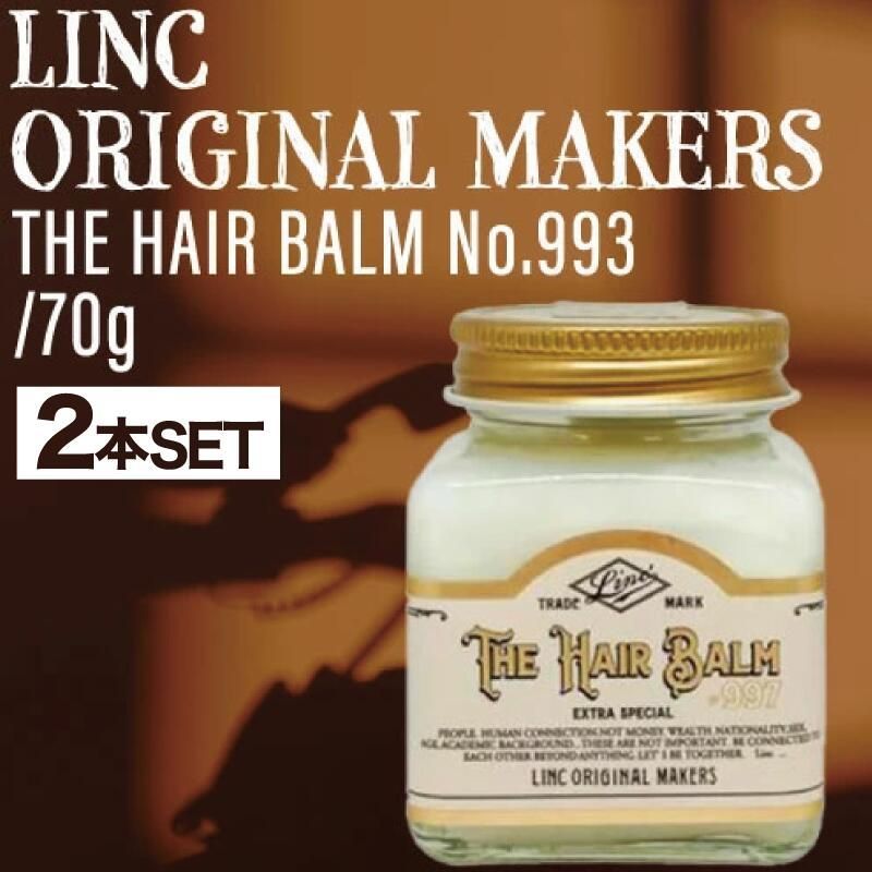 【2個】リンク オリジナル メーカーズ ヘアバーム No.993 70g (linc original makers hair barm サロンケア スタイリング 天然オイル ボリューム ハンドクリーム ネイルクリーム リンクオイル 美容室おすすめ) 5,838円