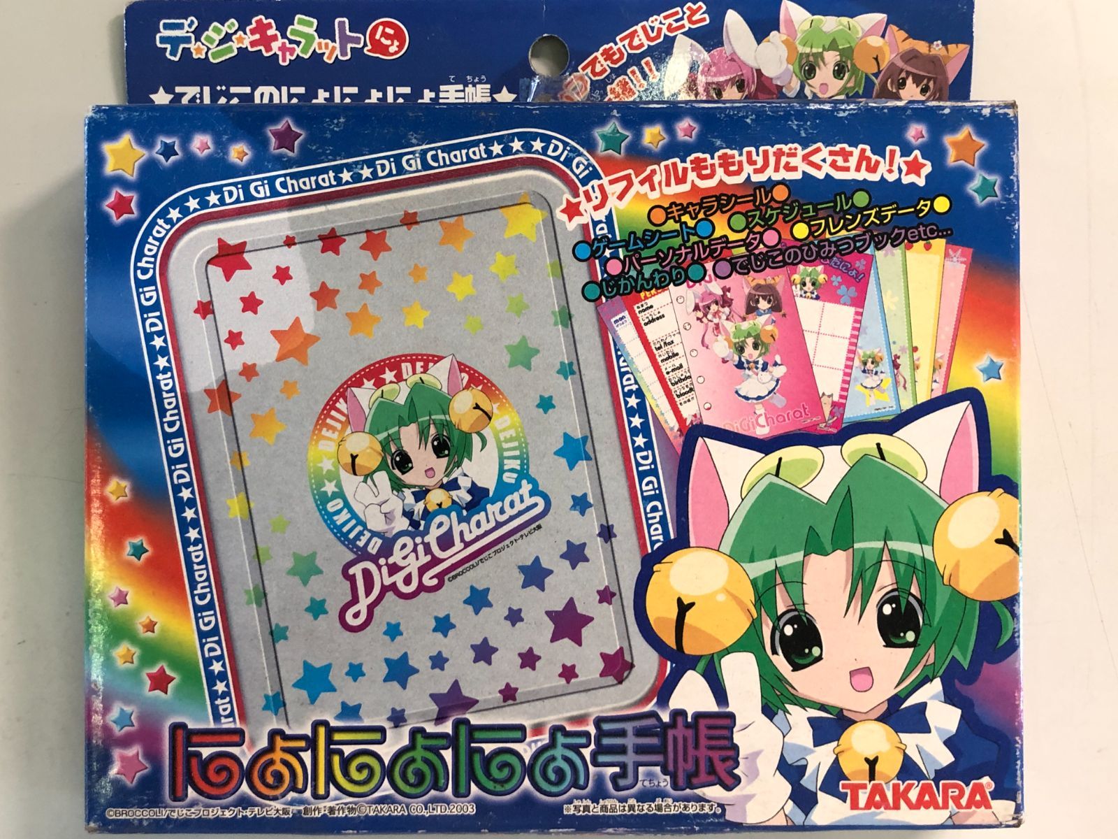 Disney ロルカナ ジャファーの王権 5box シュリンク付き 未開封