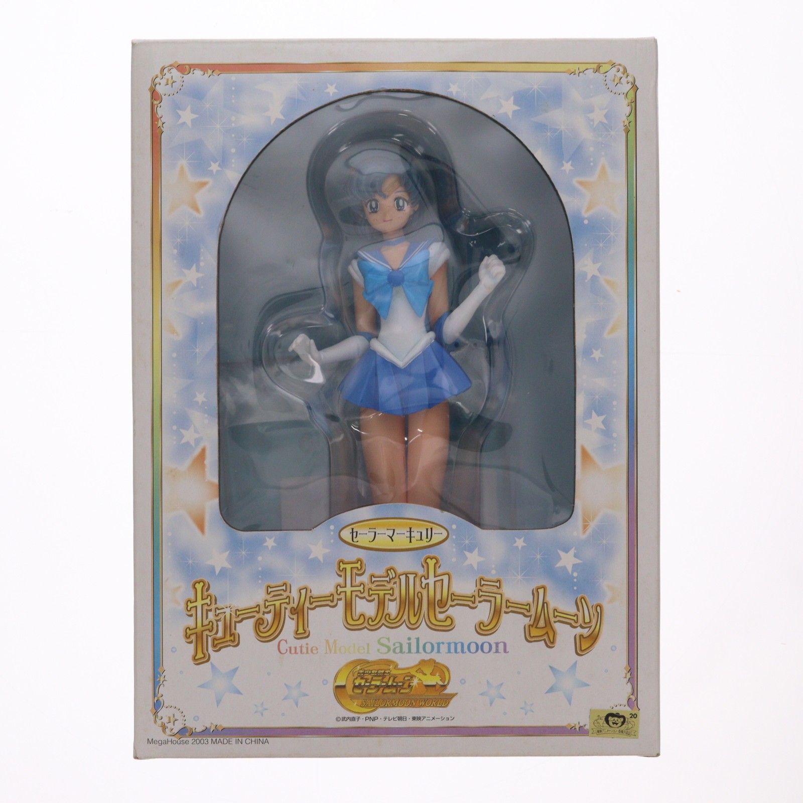 キューティーモデル セーラーマーキュリー 美少女戦士セーラームーン