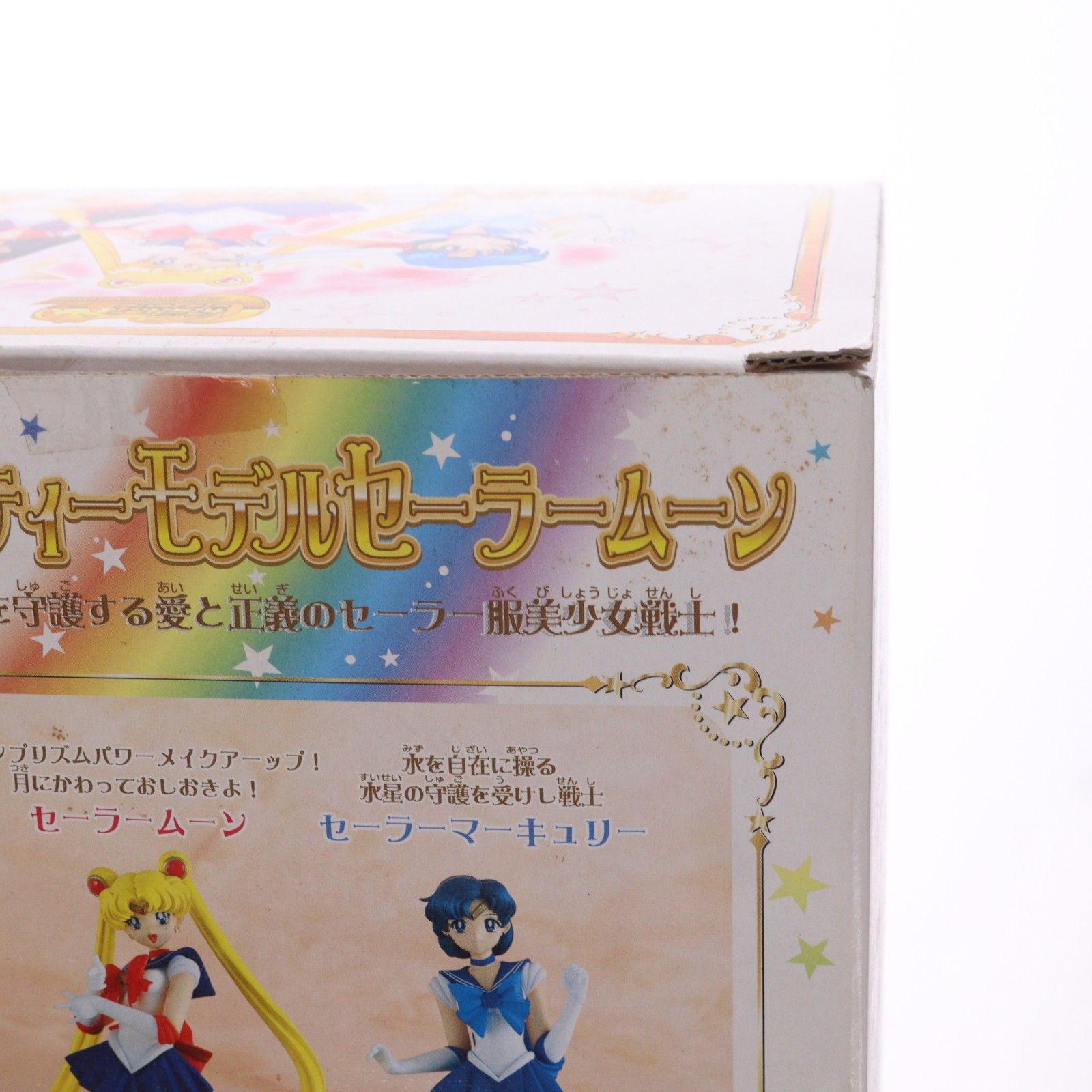 キューティーモデル セーラーマーキュリー 美少女戦士セーラームーン