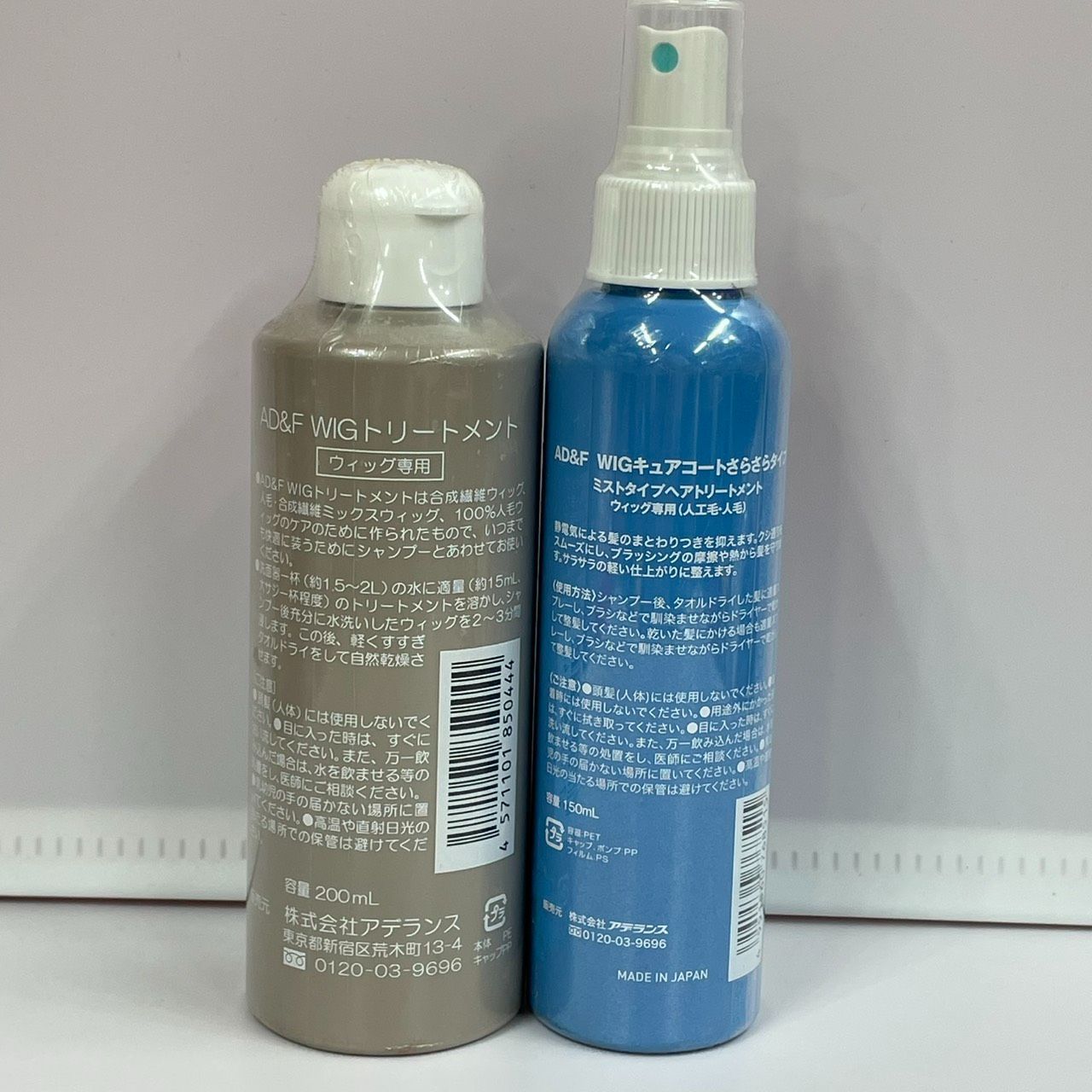 新品 アデランス AD&F ウィッグシャンプー＆トリートメントWIGキュアコート アデランス AD＆F WIGトリートメント 200ml・WIGキュアコート さらさら