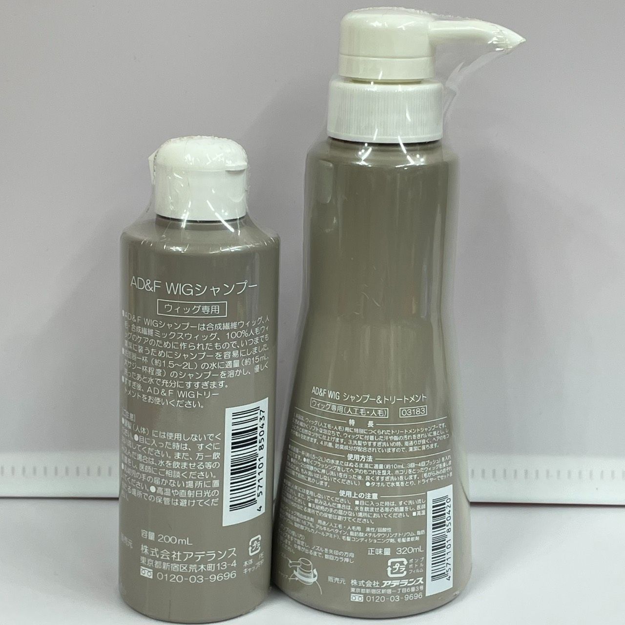アデランス AD＆F WIGシャンプー＆トリートメント 320ml・WIG