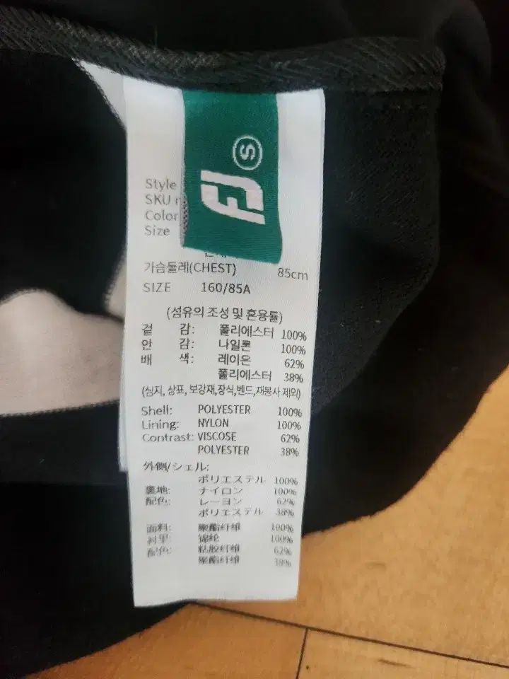 フットジョイ ゴルフウェア (正規品) フットジョイ ゴルフウェア (正規品)