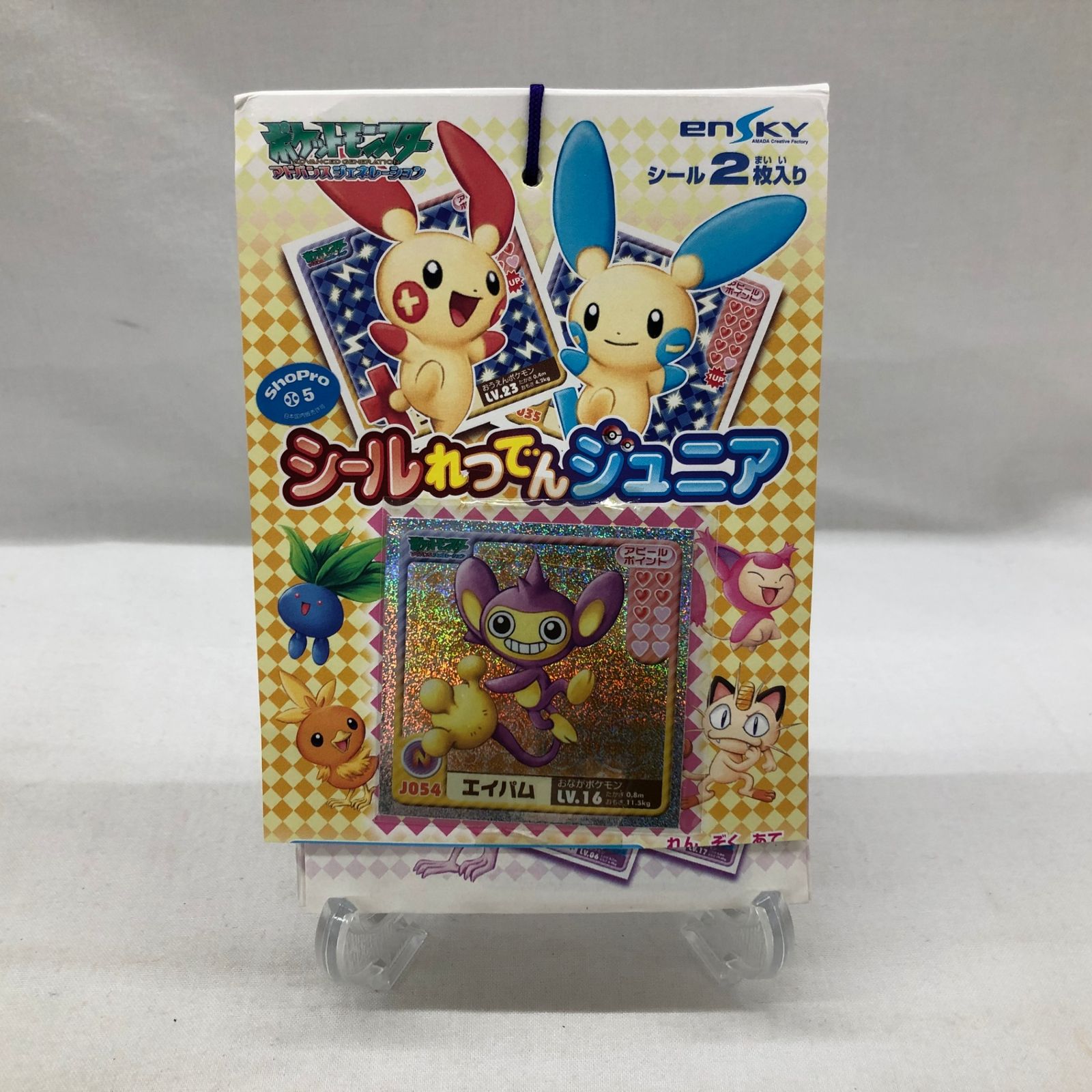 enky ポケットモンスター アドバンスジェネレーション ポケモン シールれつでんジュニア エイパム_246821